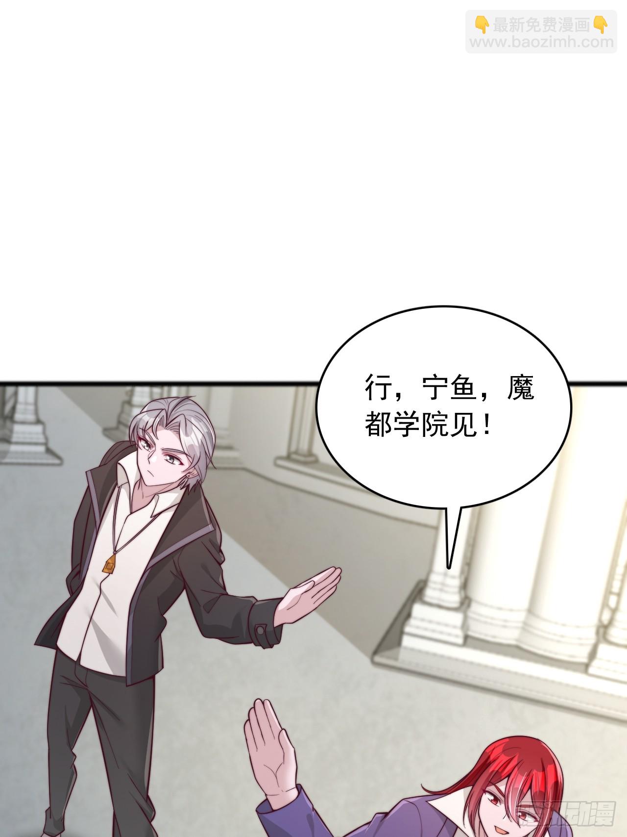 第121话 全国状元-第122话