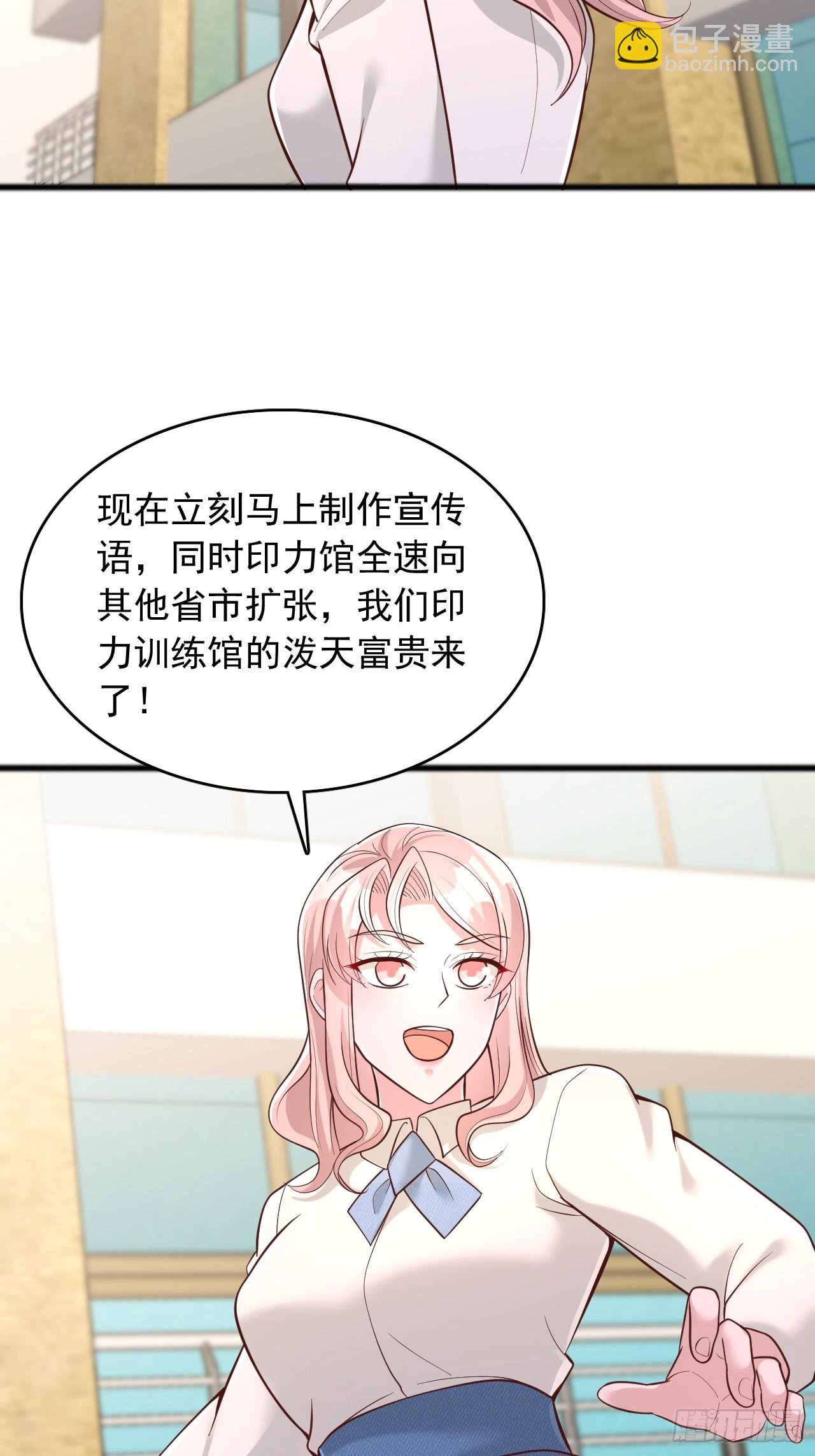 第121话 全国状元-第122话