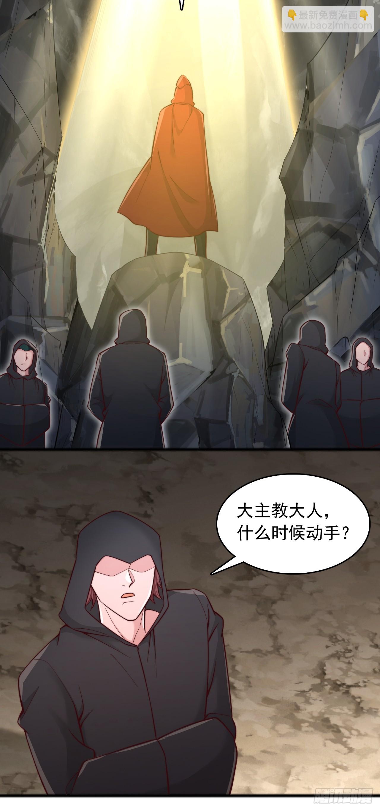 第121话 全国状元-第122话