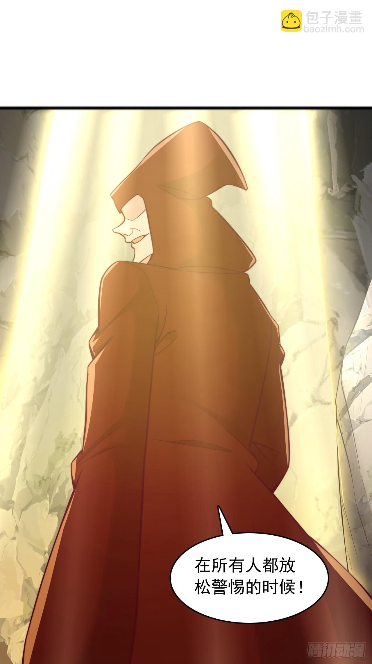 第121话 全国状元-第122话