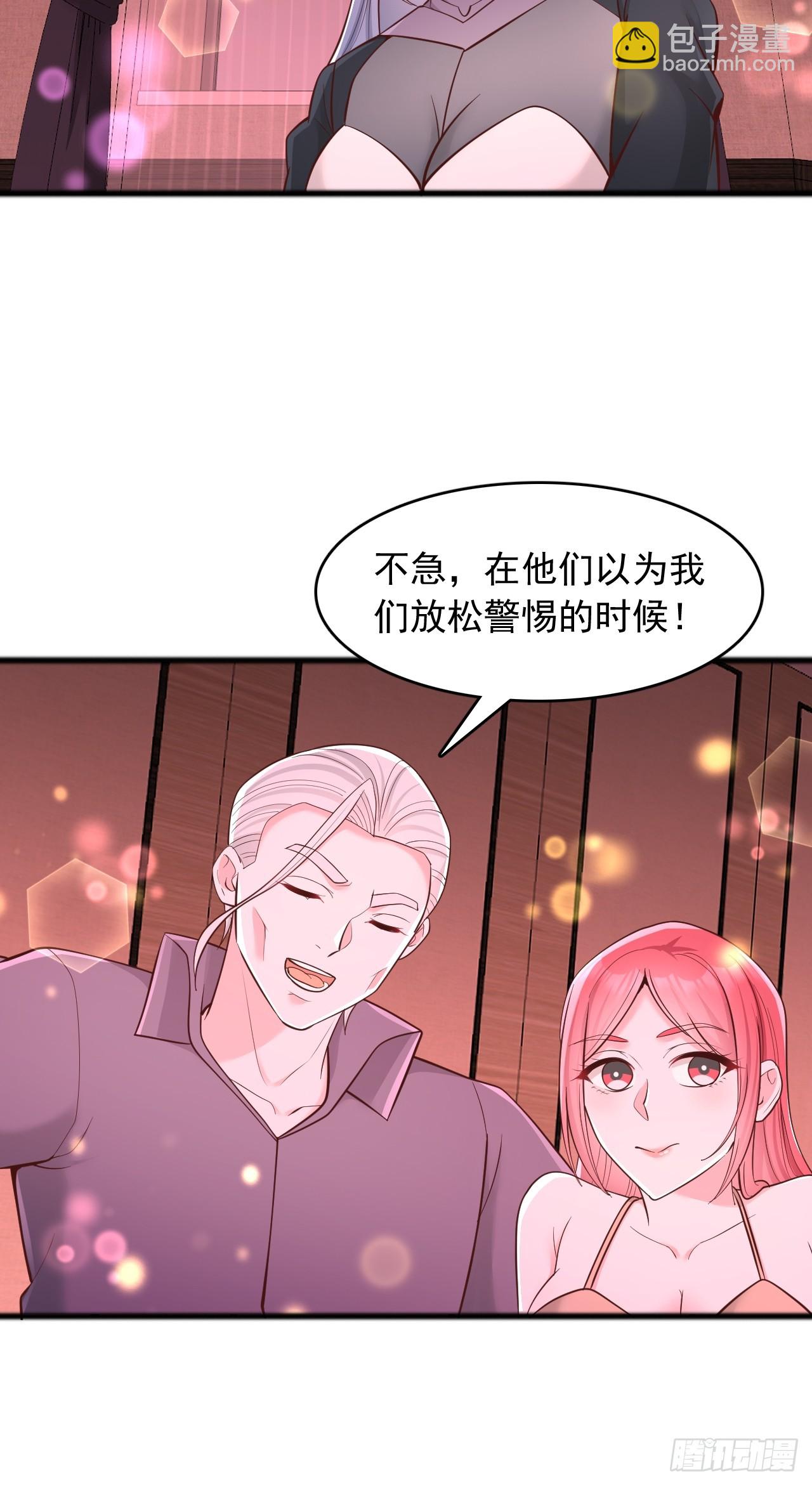 第121话 全国状元-第122话