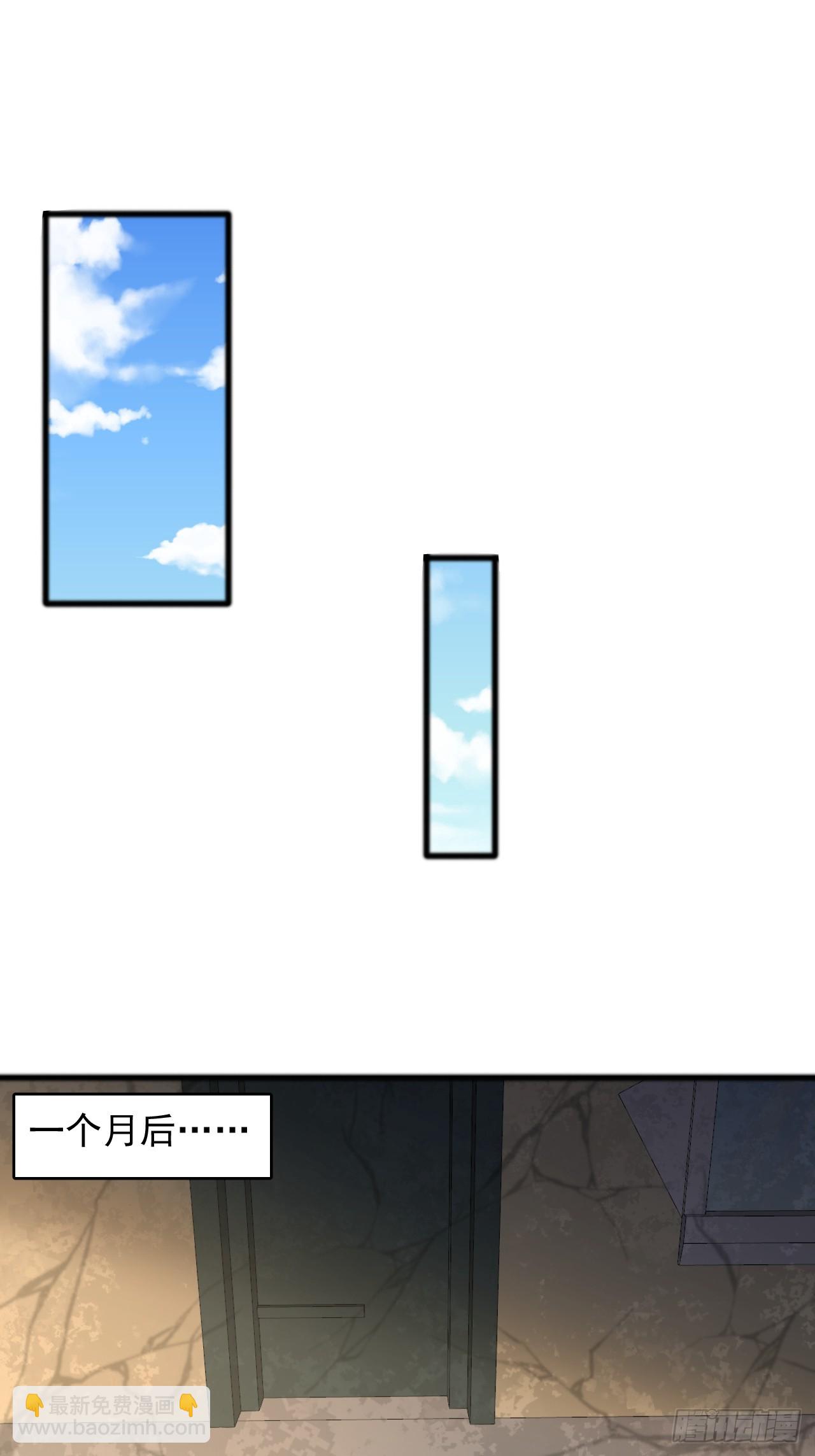 第121话 全国状元-第122话