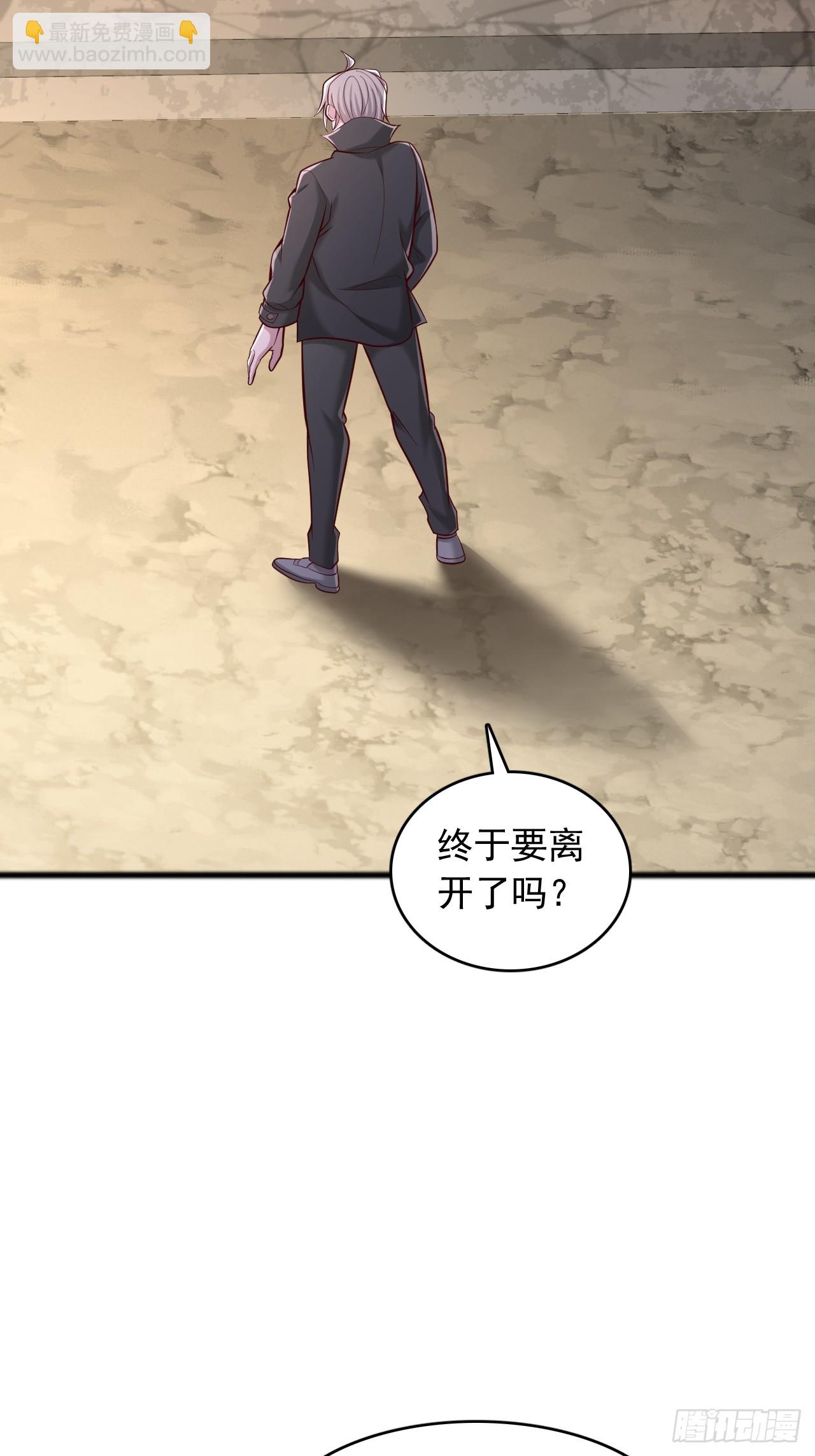 第121话 全国状元-第122话