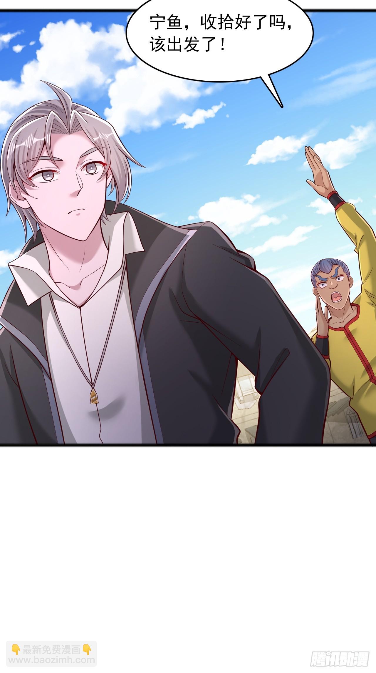 第121话 全国状元-第122话