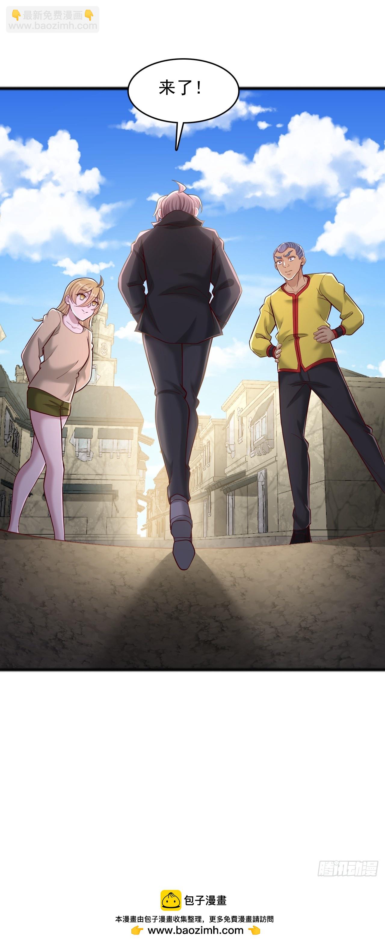 第121话 全国状元-第122话