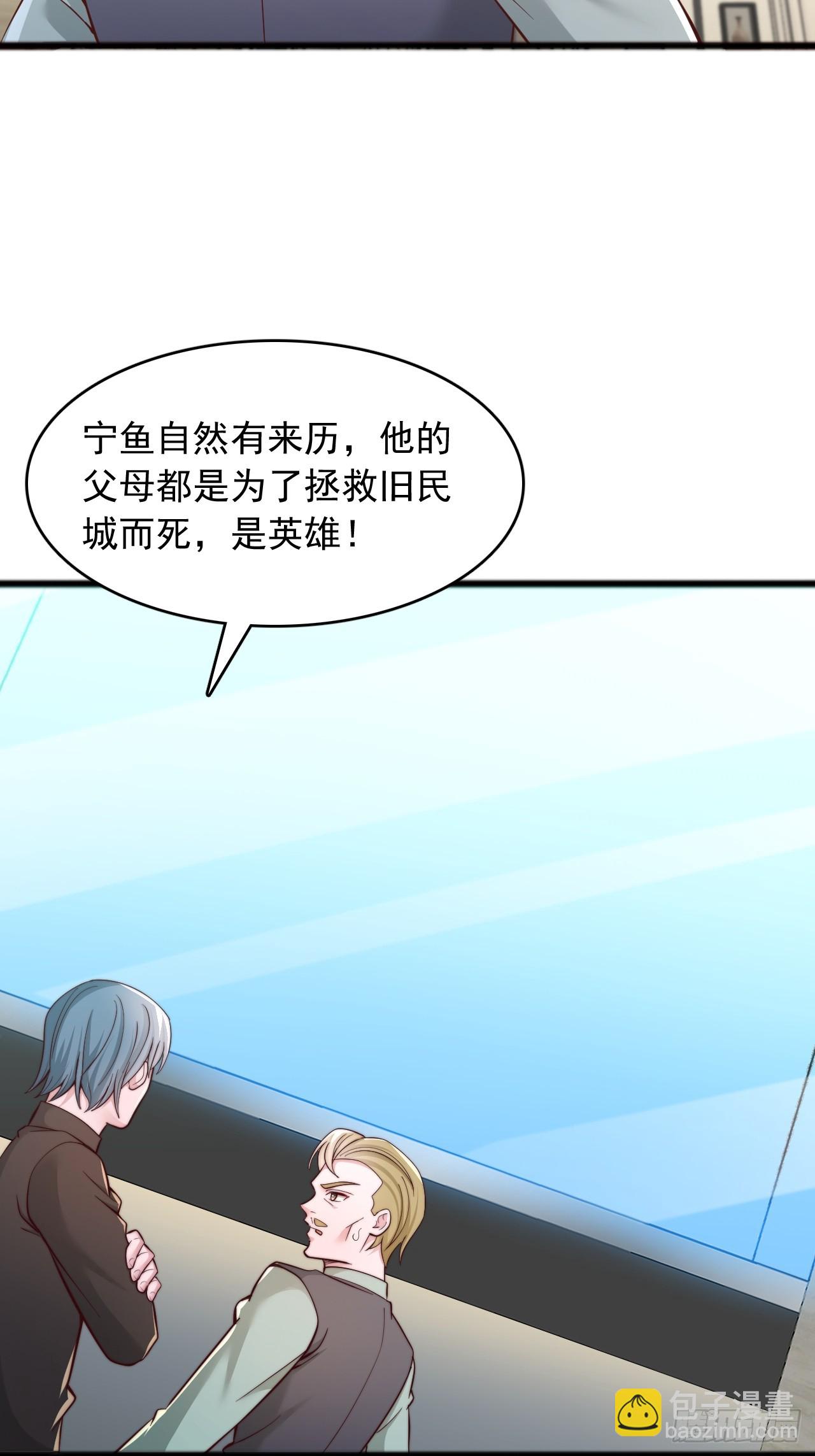 第121话 全国状元-第122话