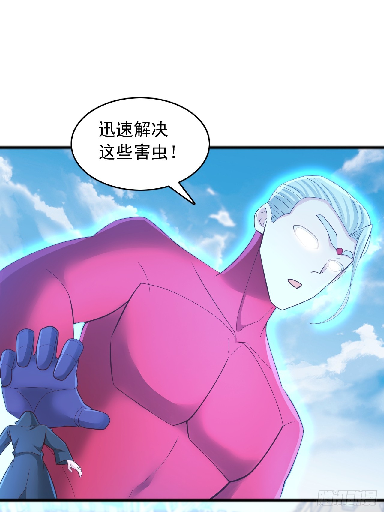 第123话 变身-第124话