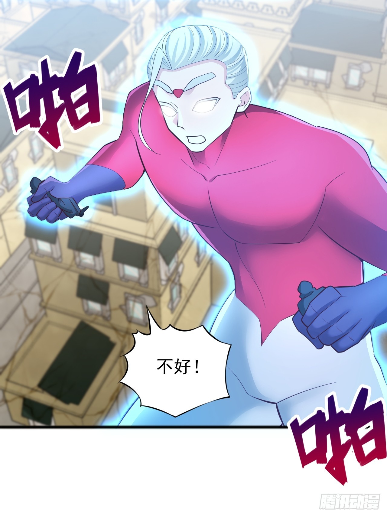 第123话 变身-第124话