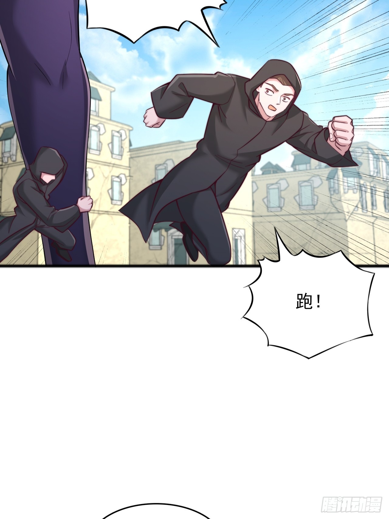 第123话 变身-第124话