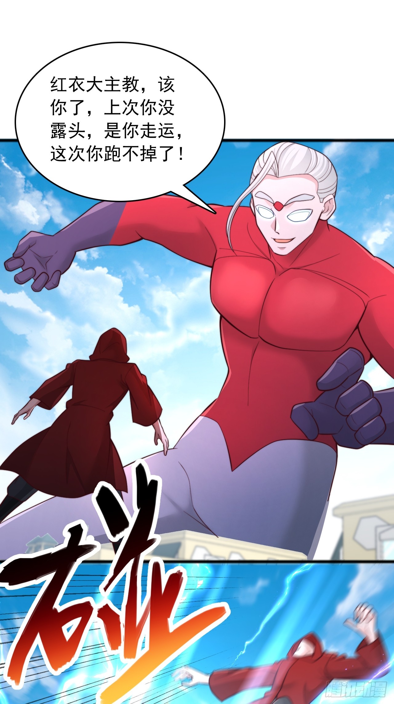 第123话 变身-第124话