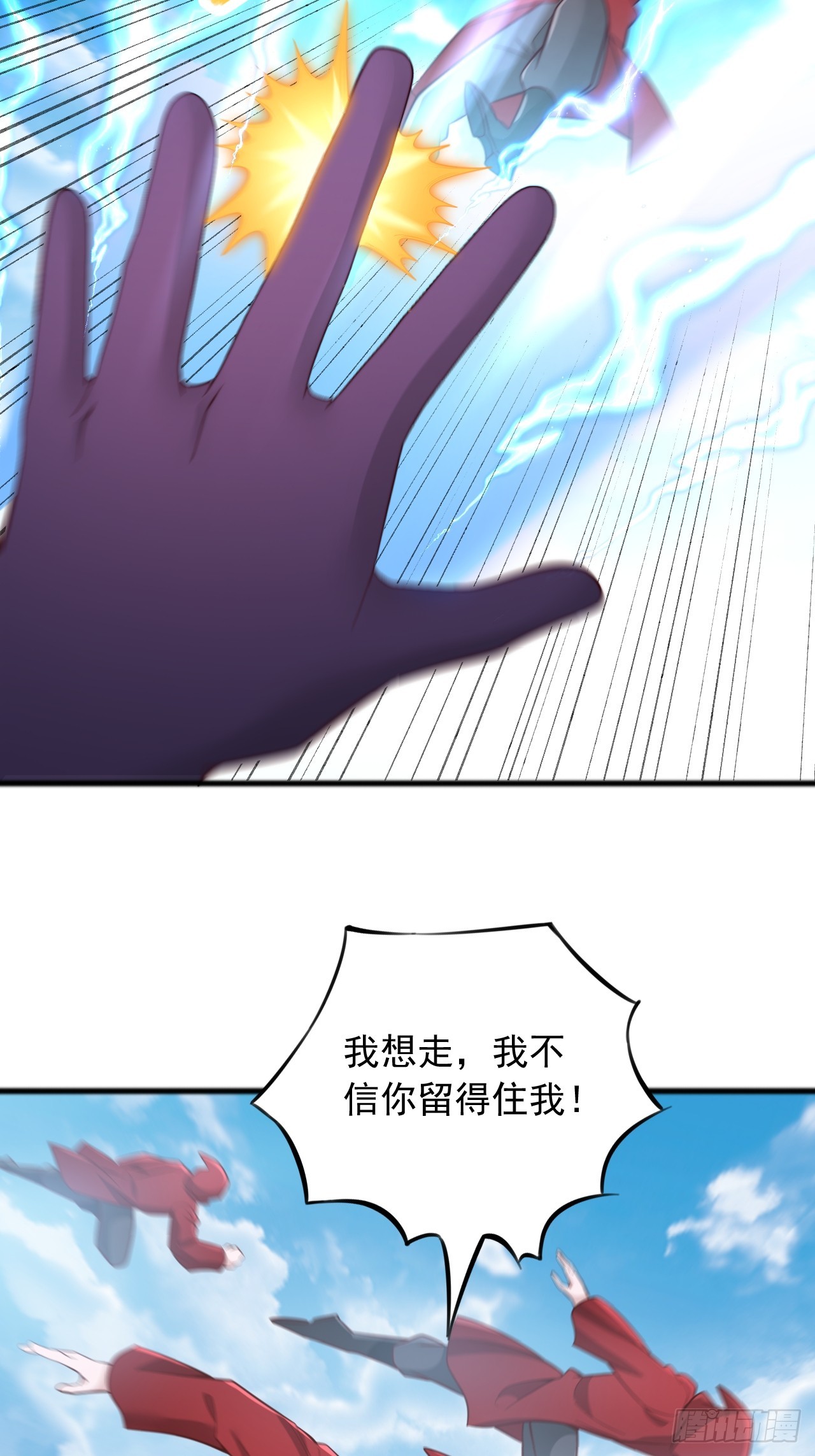 第123话 变身-第124话