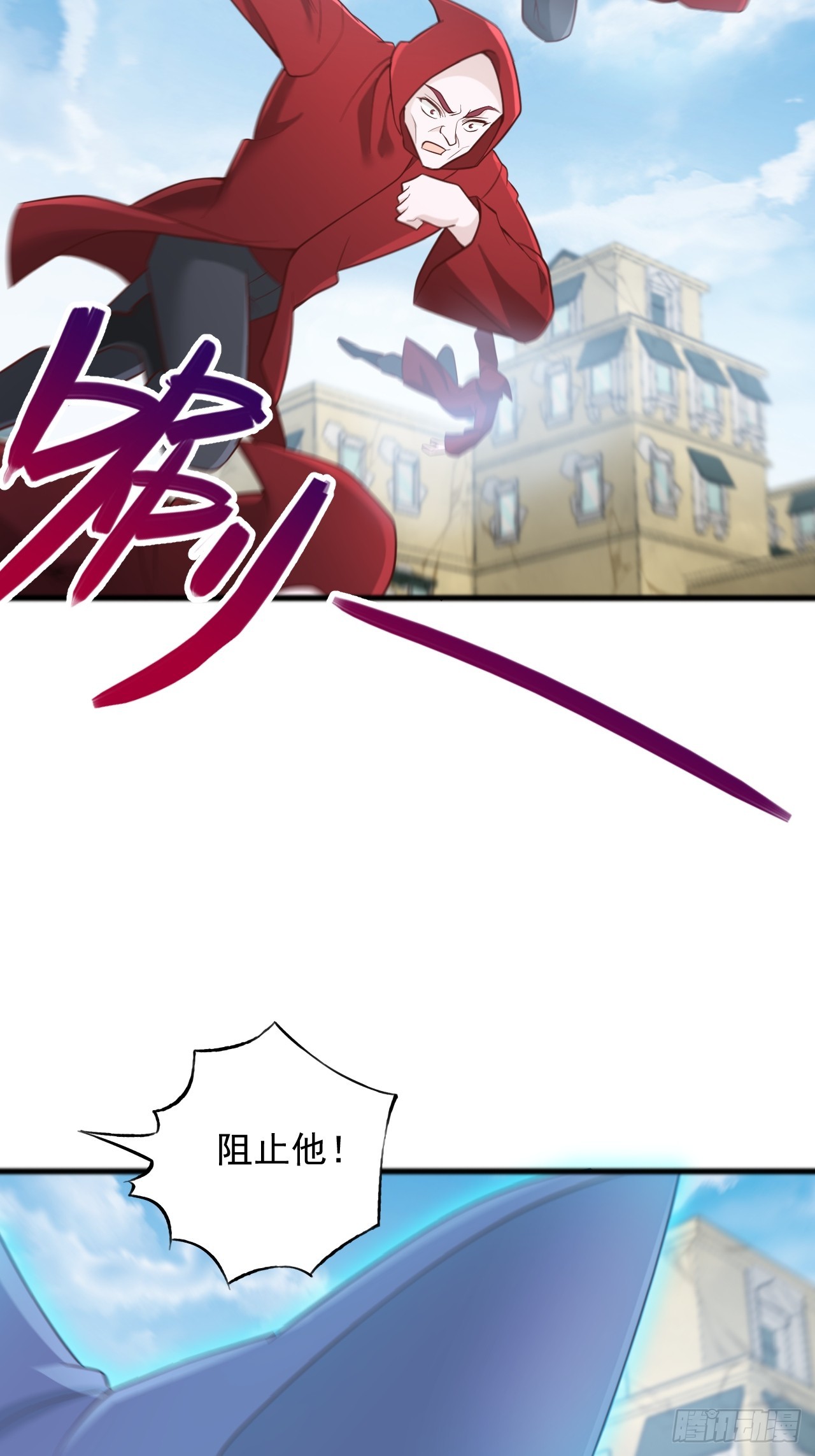 第123话 变身-第124话