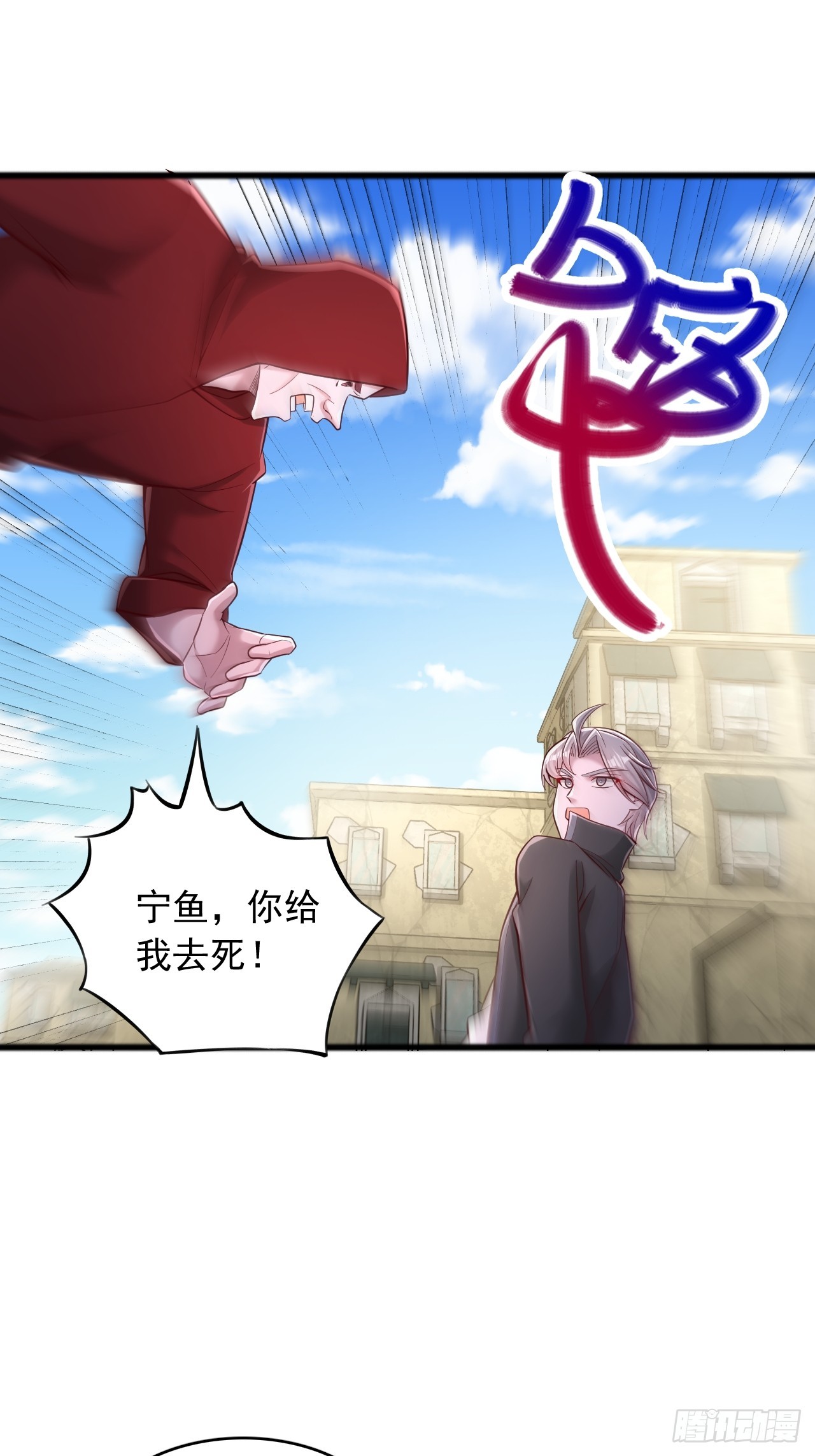 第123话 变身-第124话