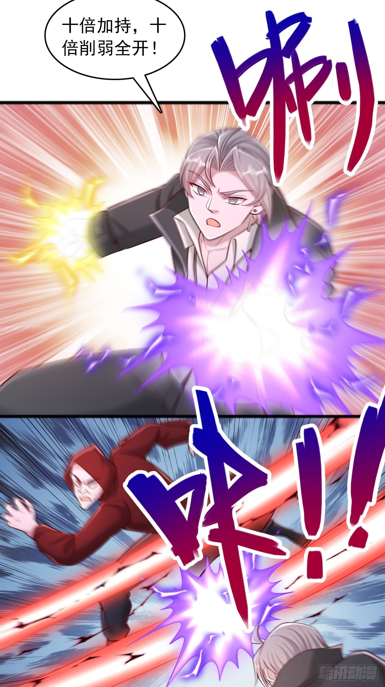 第123话 变身-第124话