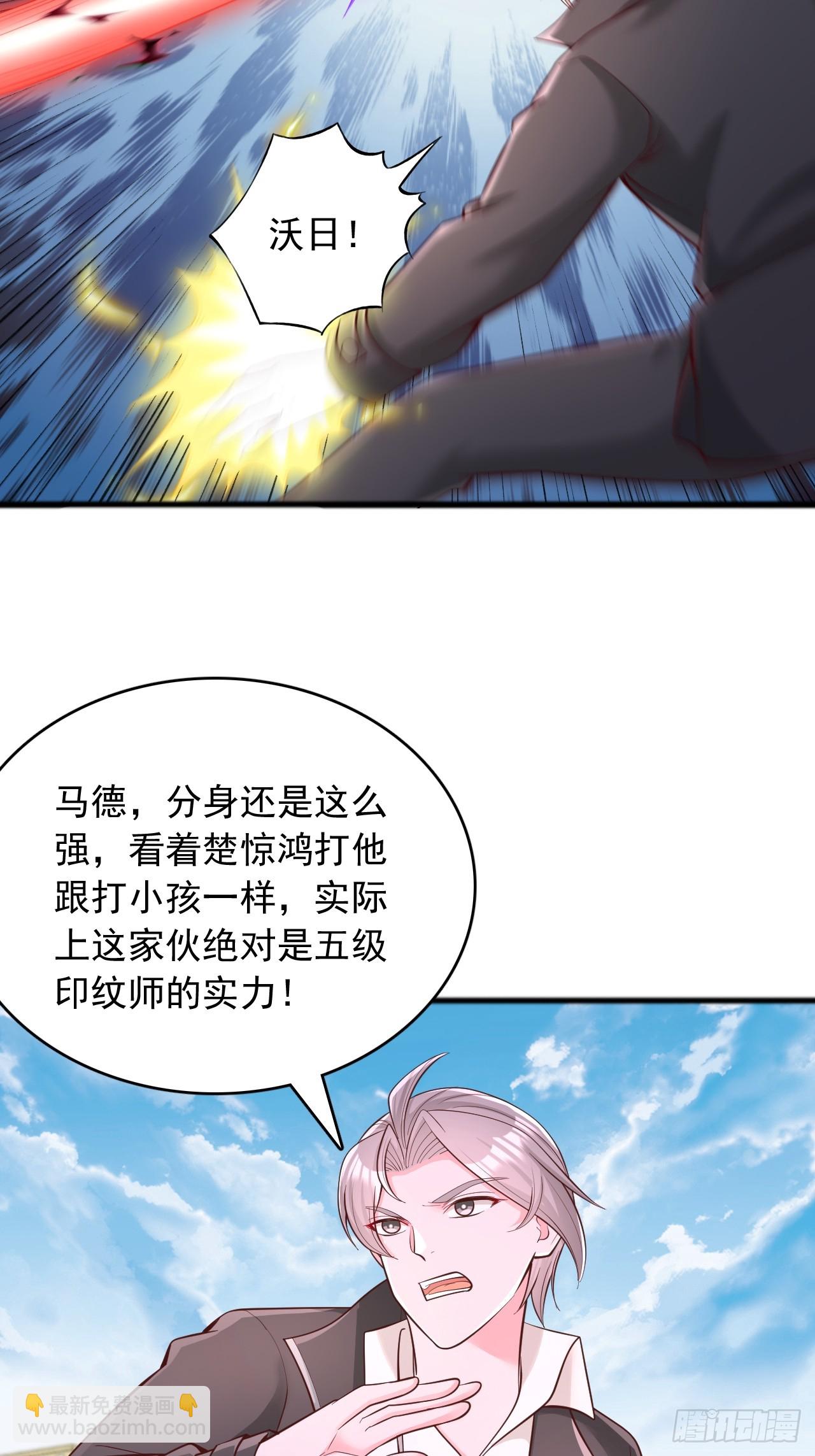 第123话 变身-第124话