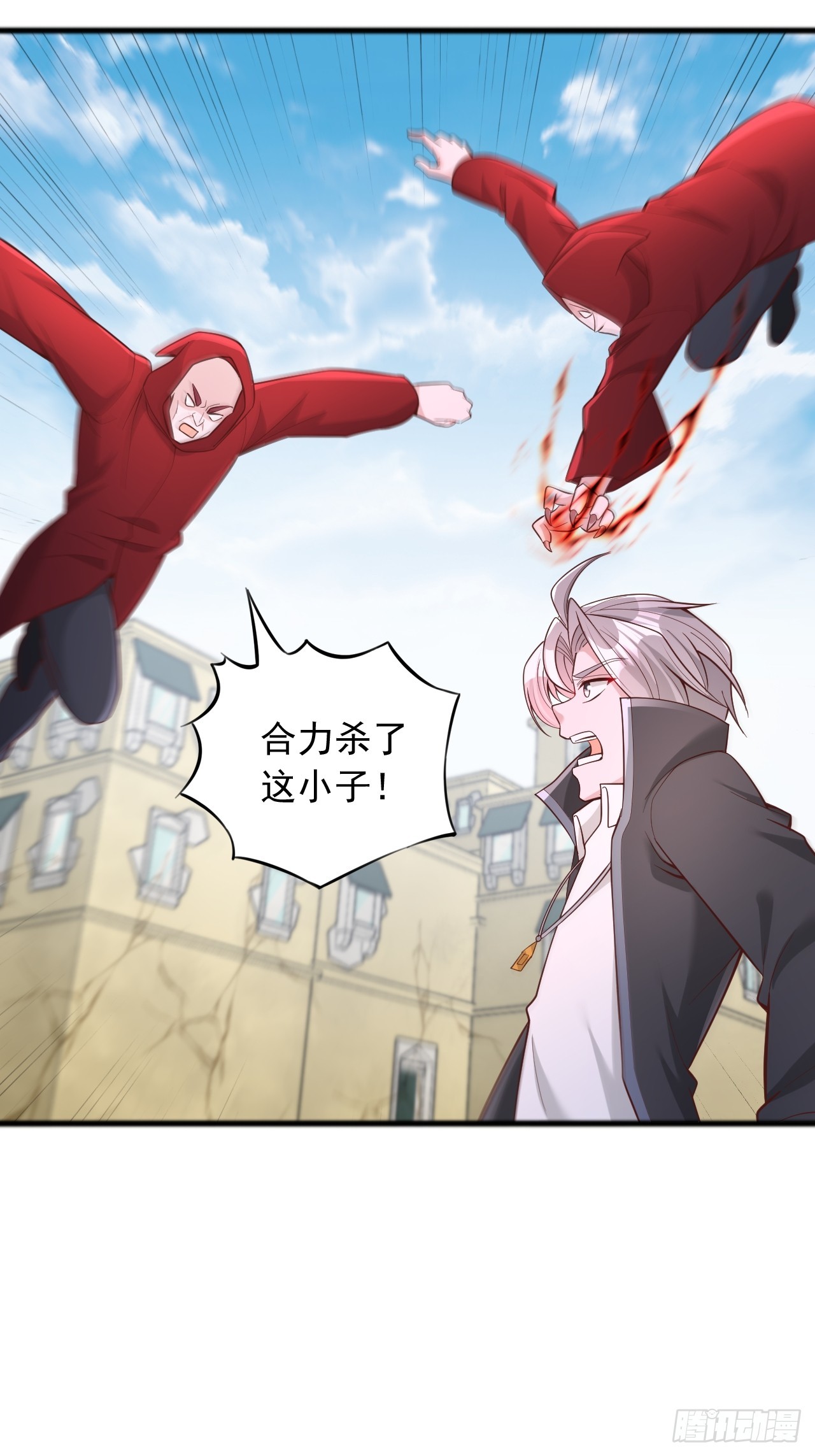 第123话 变身-第124话