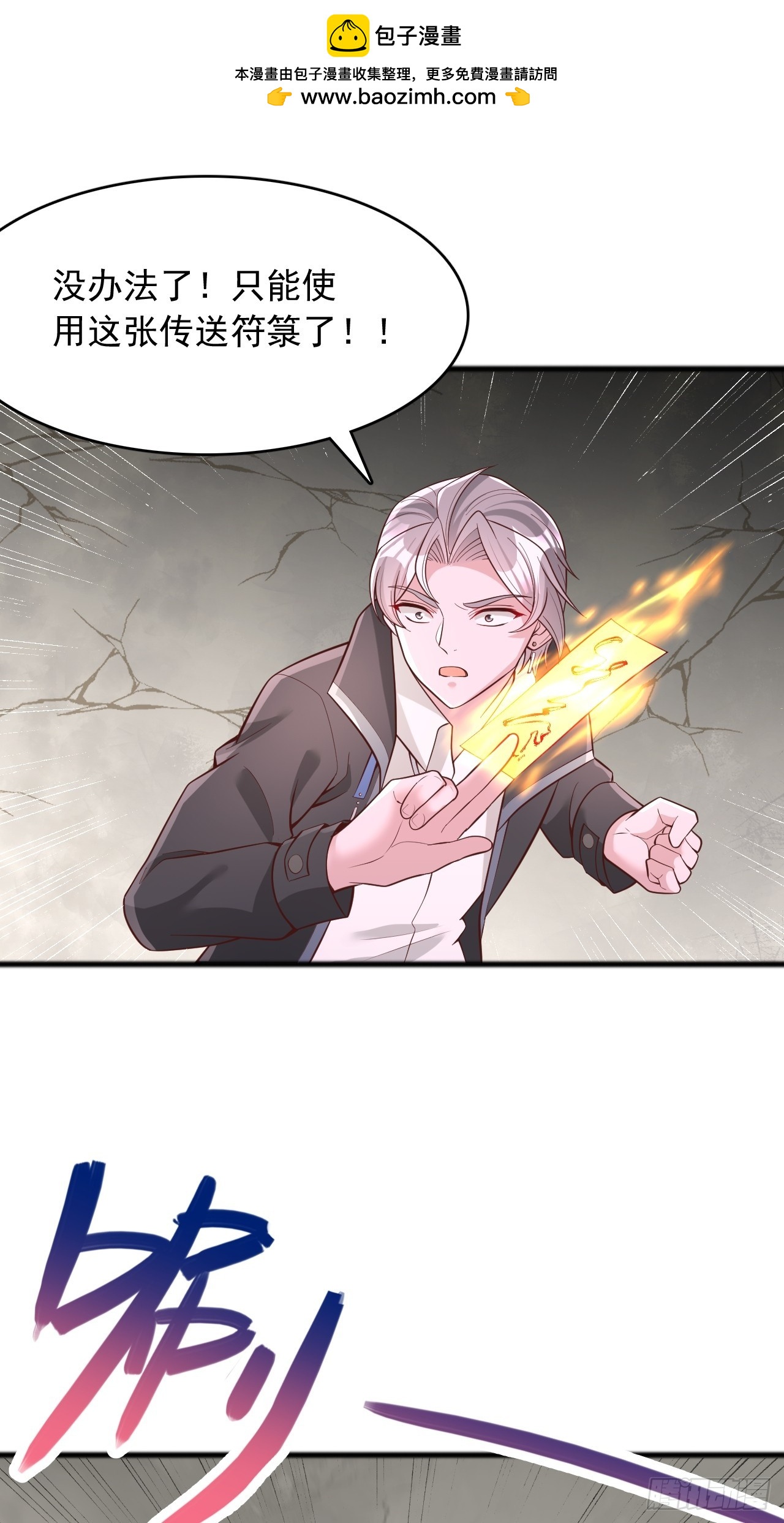 第123话 变身-第124话