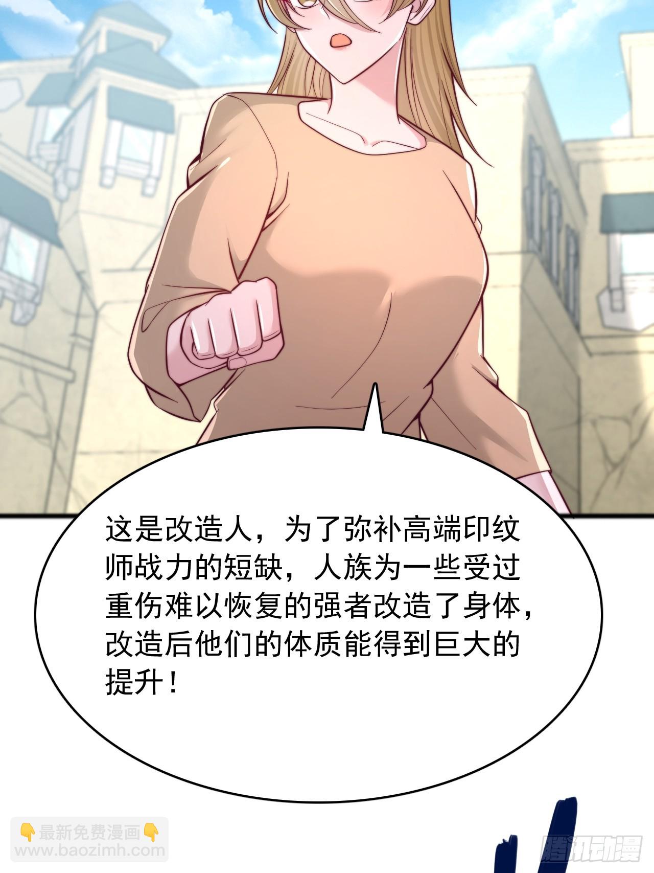 第123话 变身-第124话