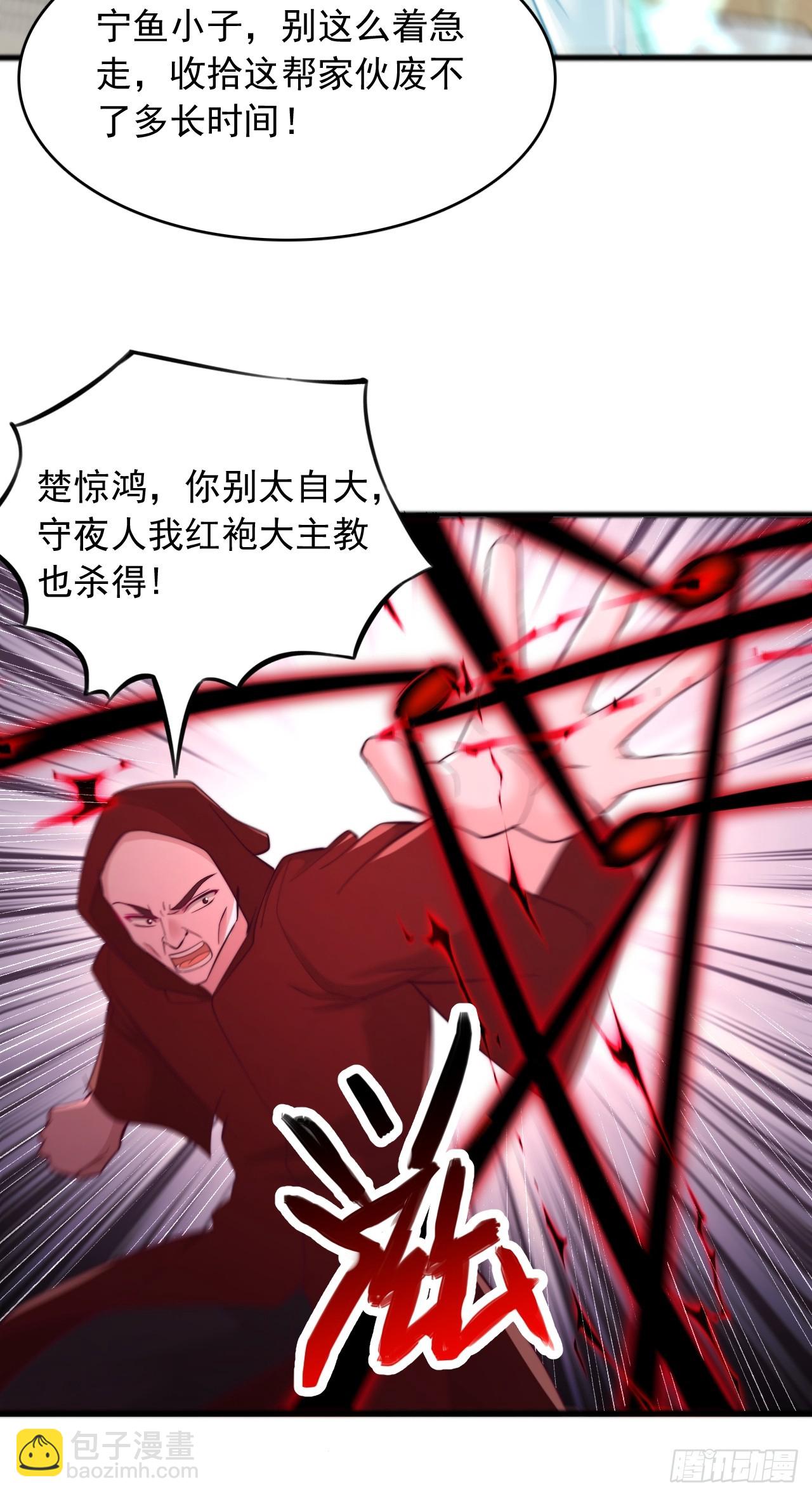 第123话 变身-第124话