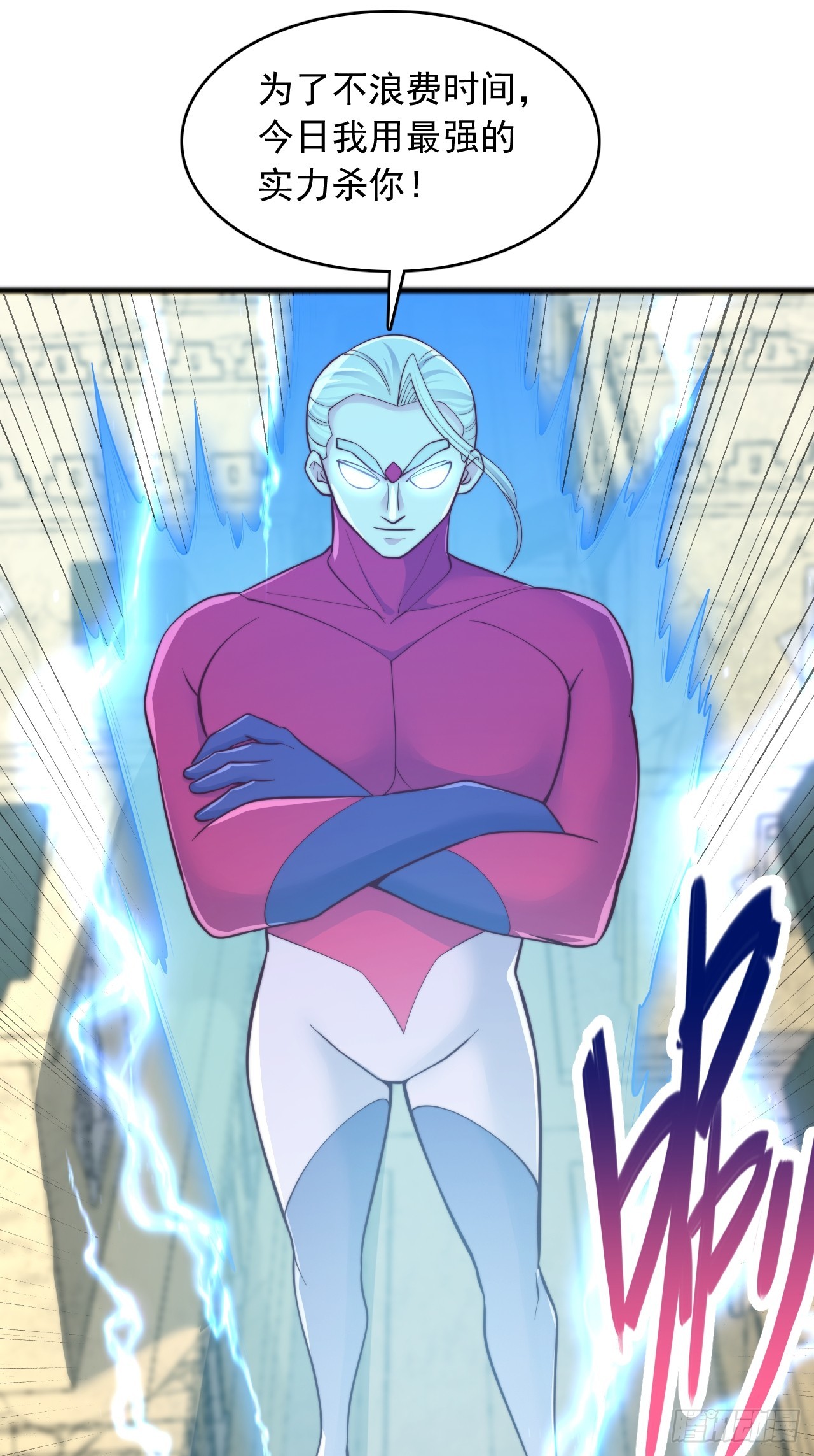 第123话 变身-第124话