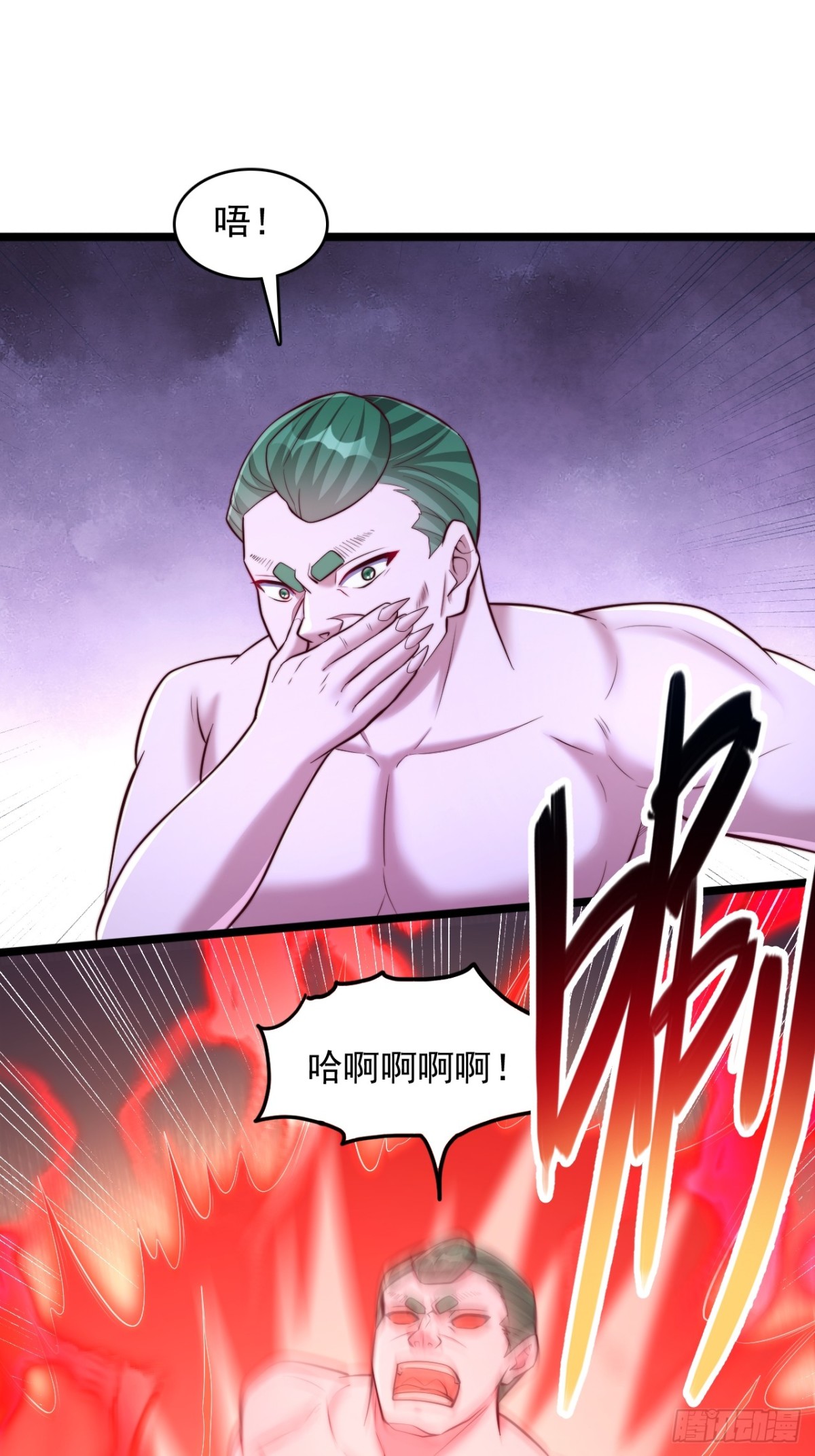 第13话 巨化胶囊-第14话