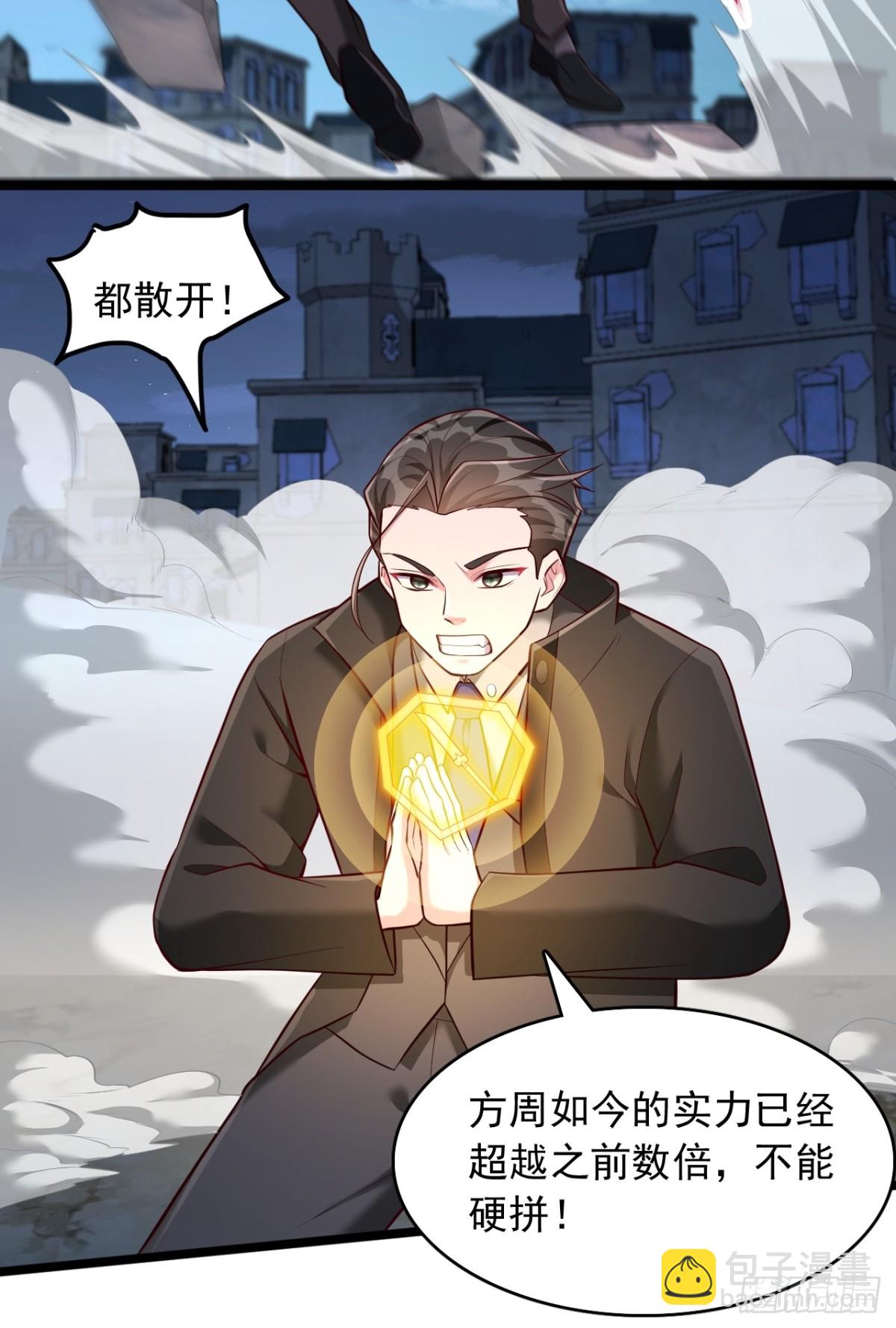 第13话 巨化胶囊-第14话