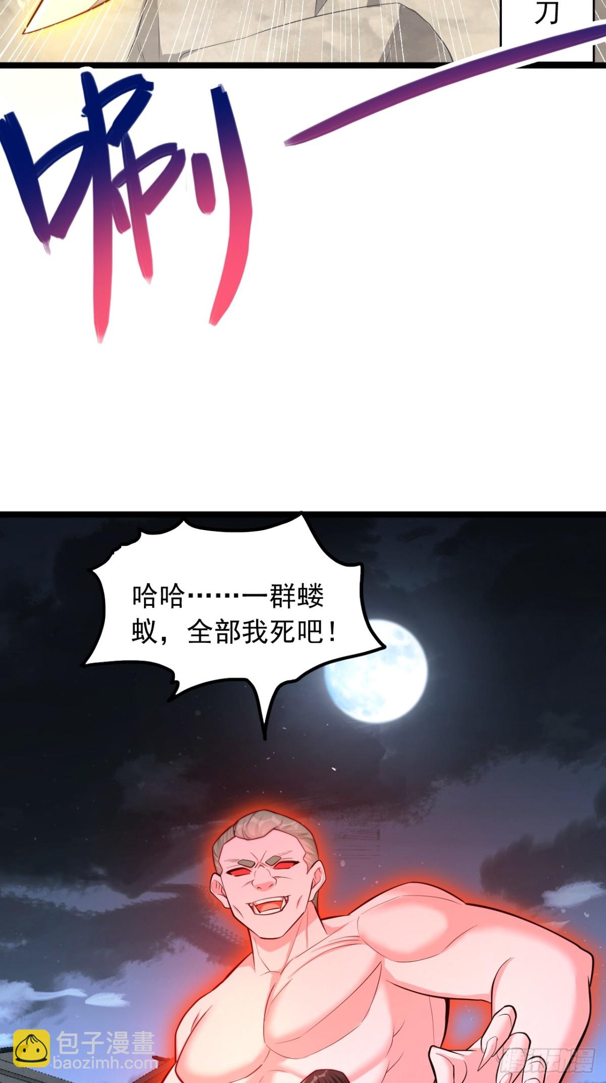 第13话 巨化胶囊-第14话