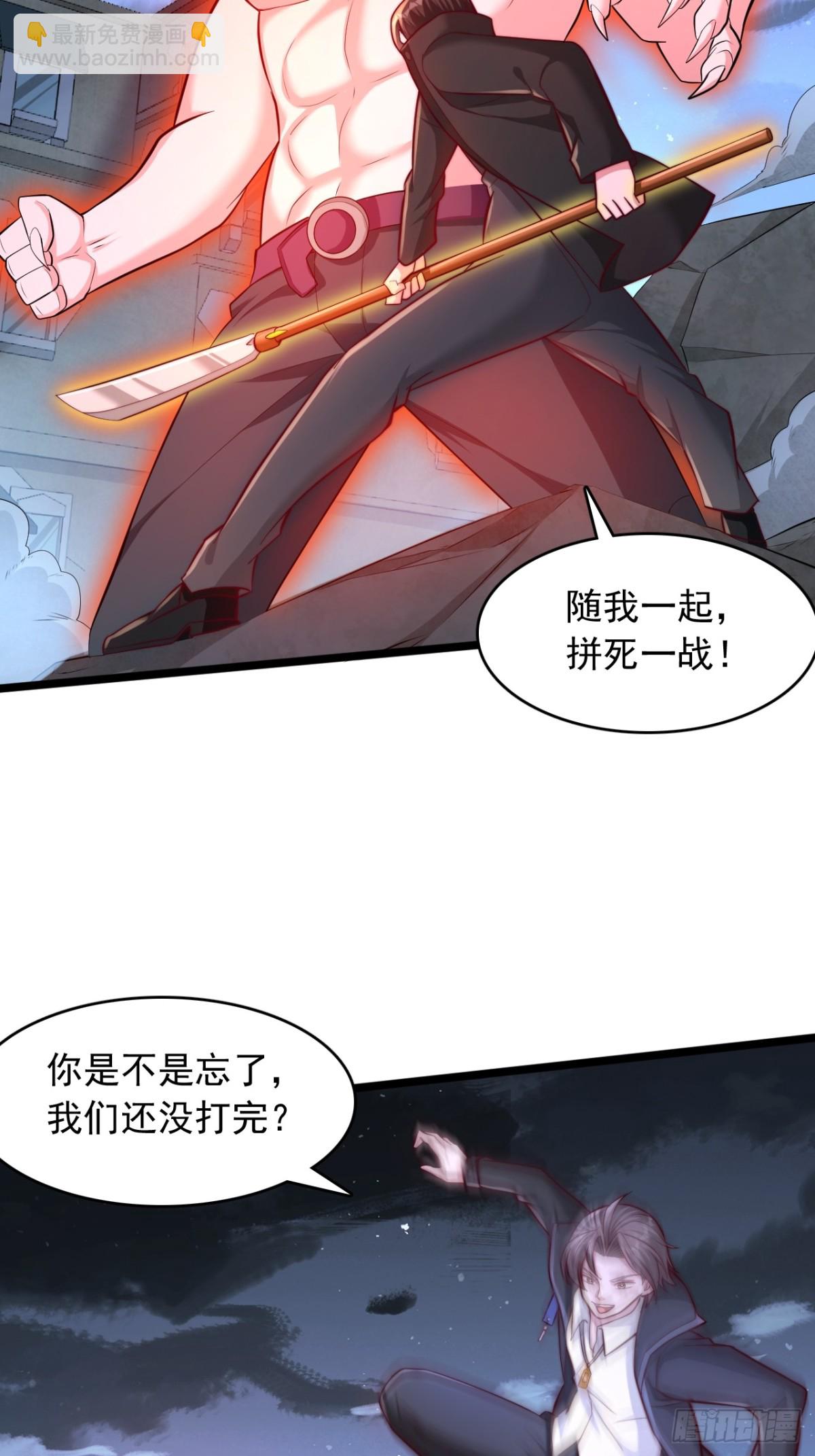 第13话 巨化胶囊-第14话