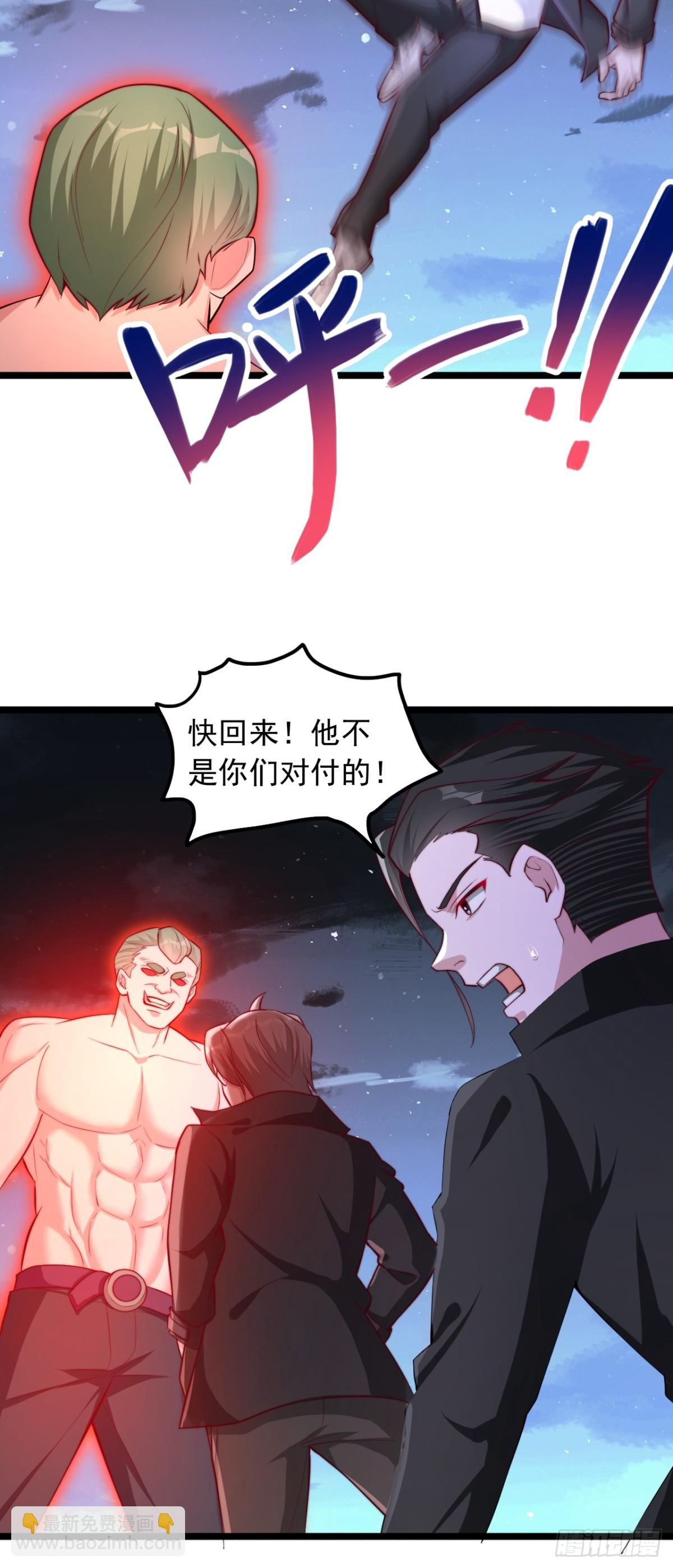 第13话 巨化胶囊-第14话