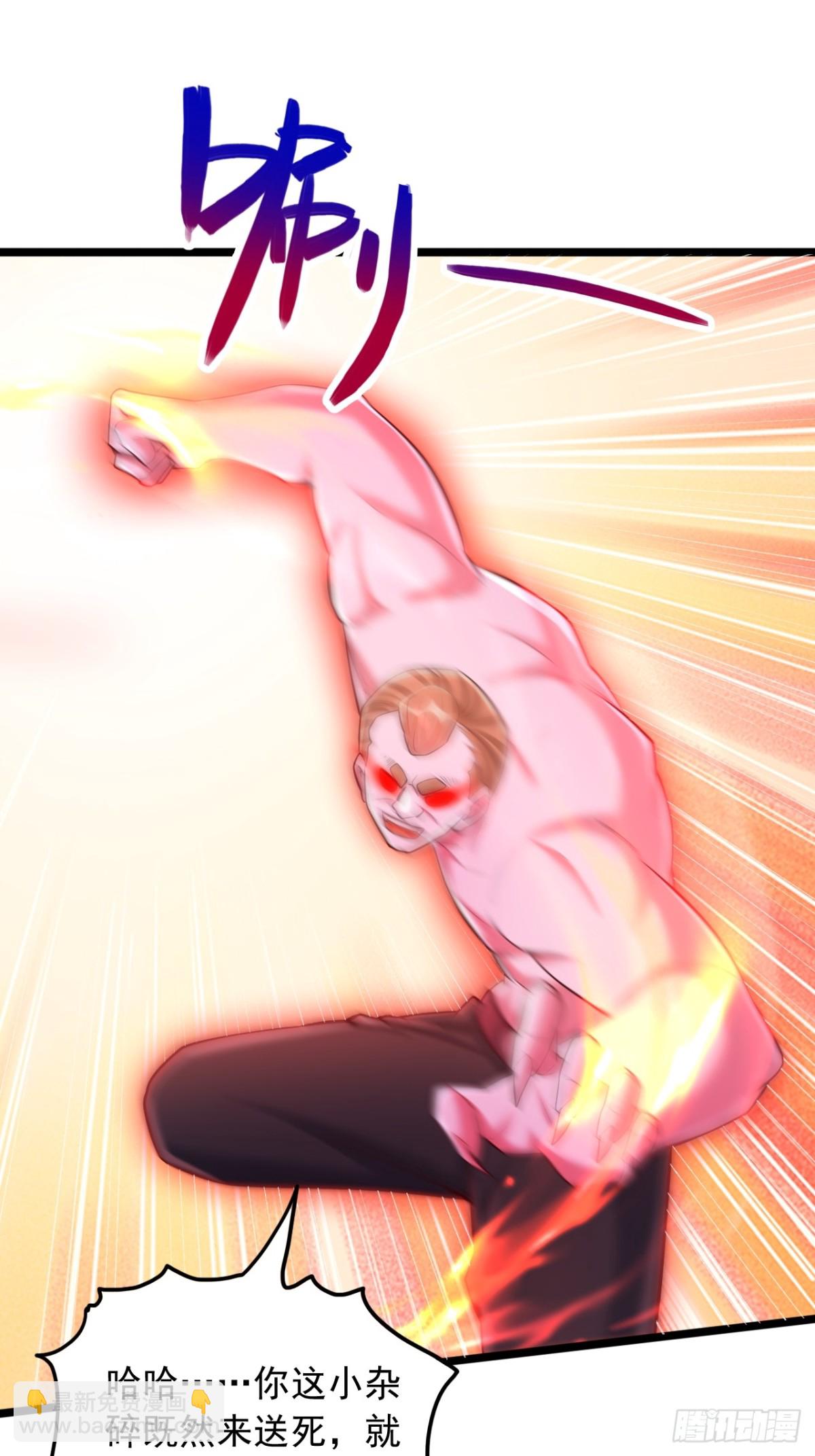 第13话 巨化胶囊-第14话