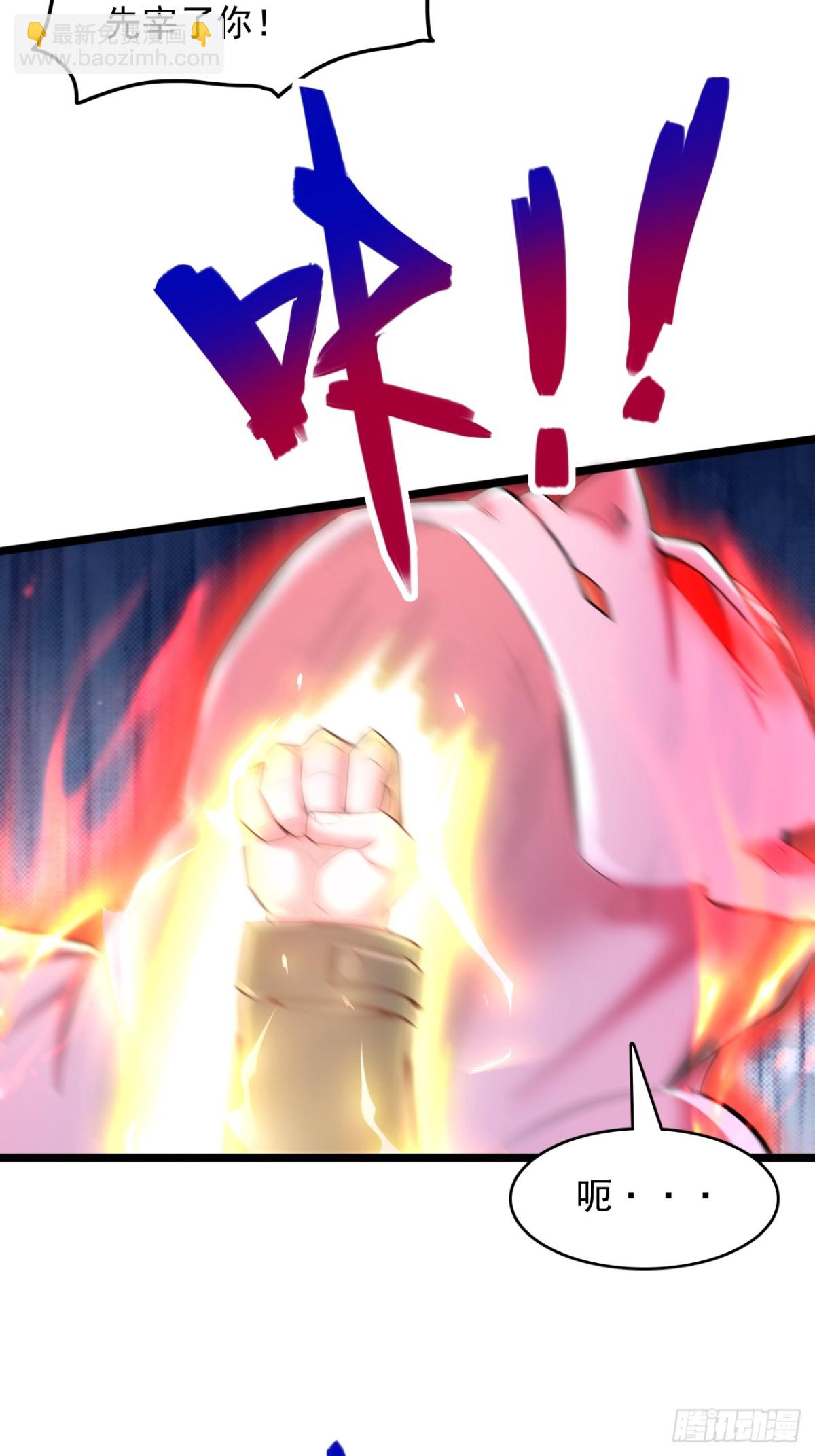 第13话 巨化胶囊-第14话