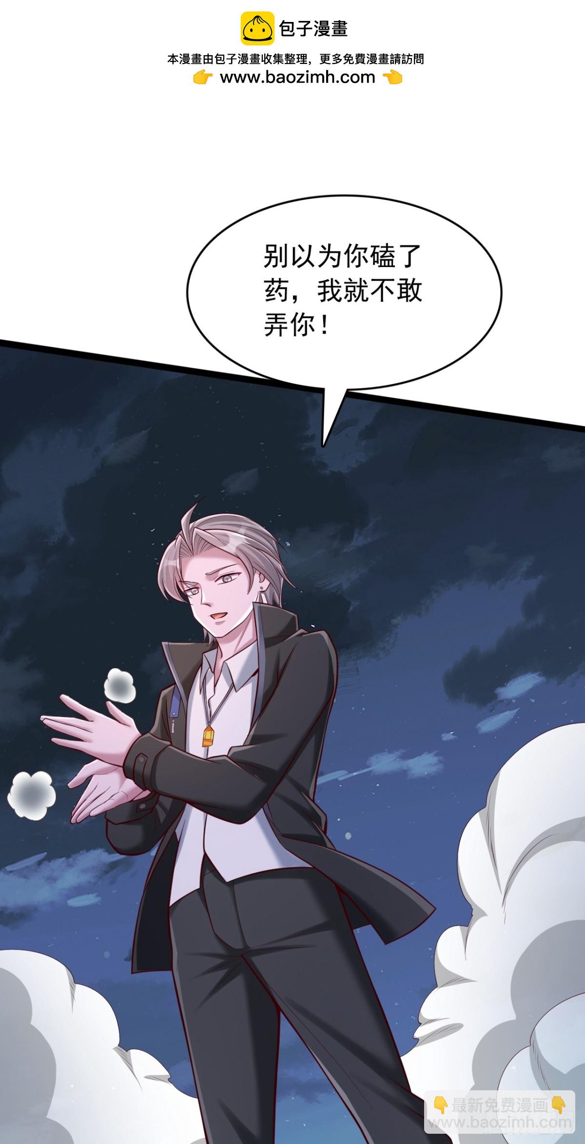 第13话 巨化胶囊-第14话