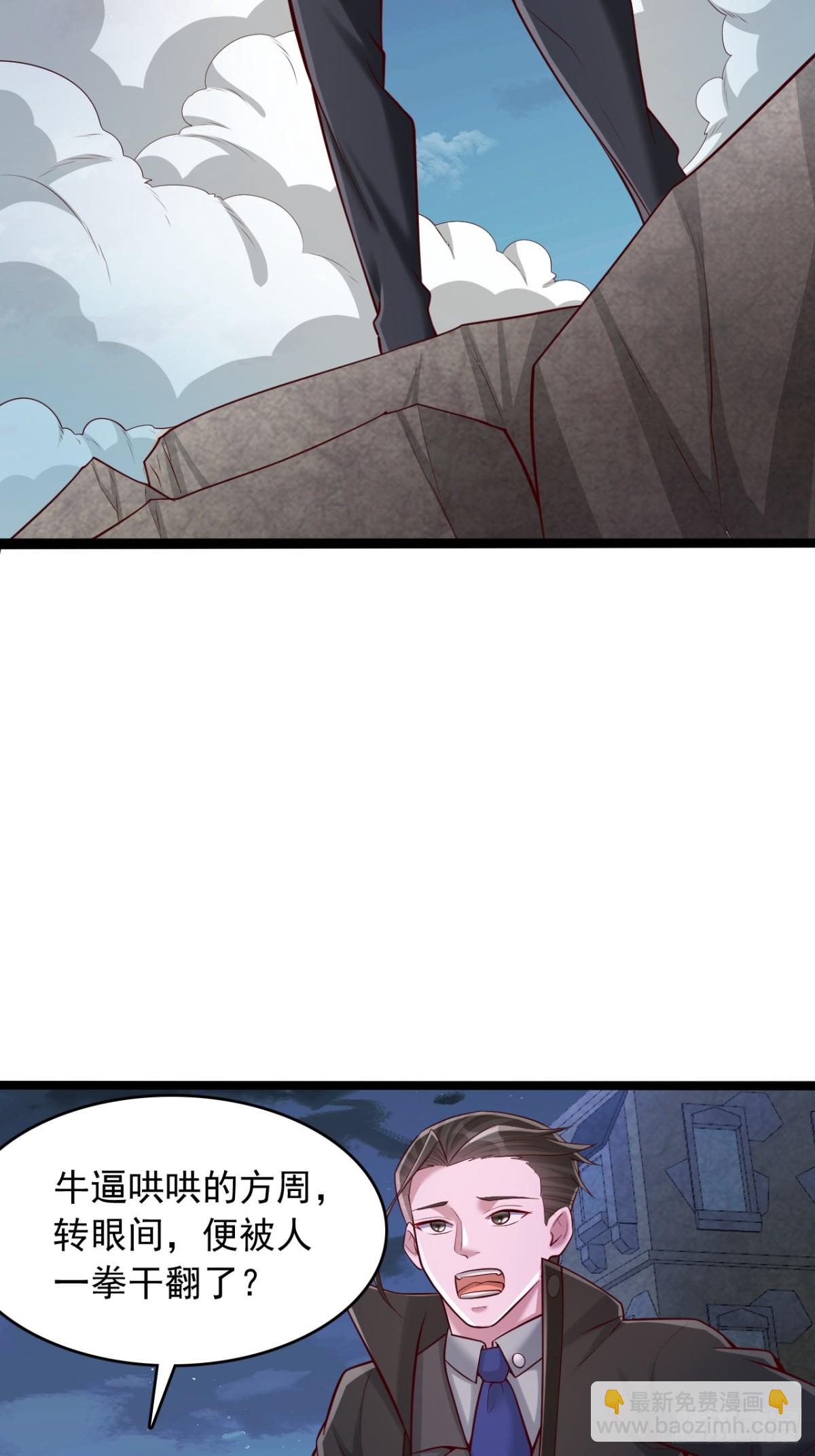 第13话 巨化胶囊-第14话