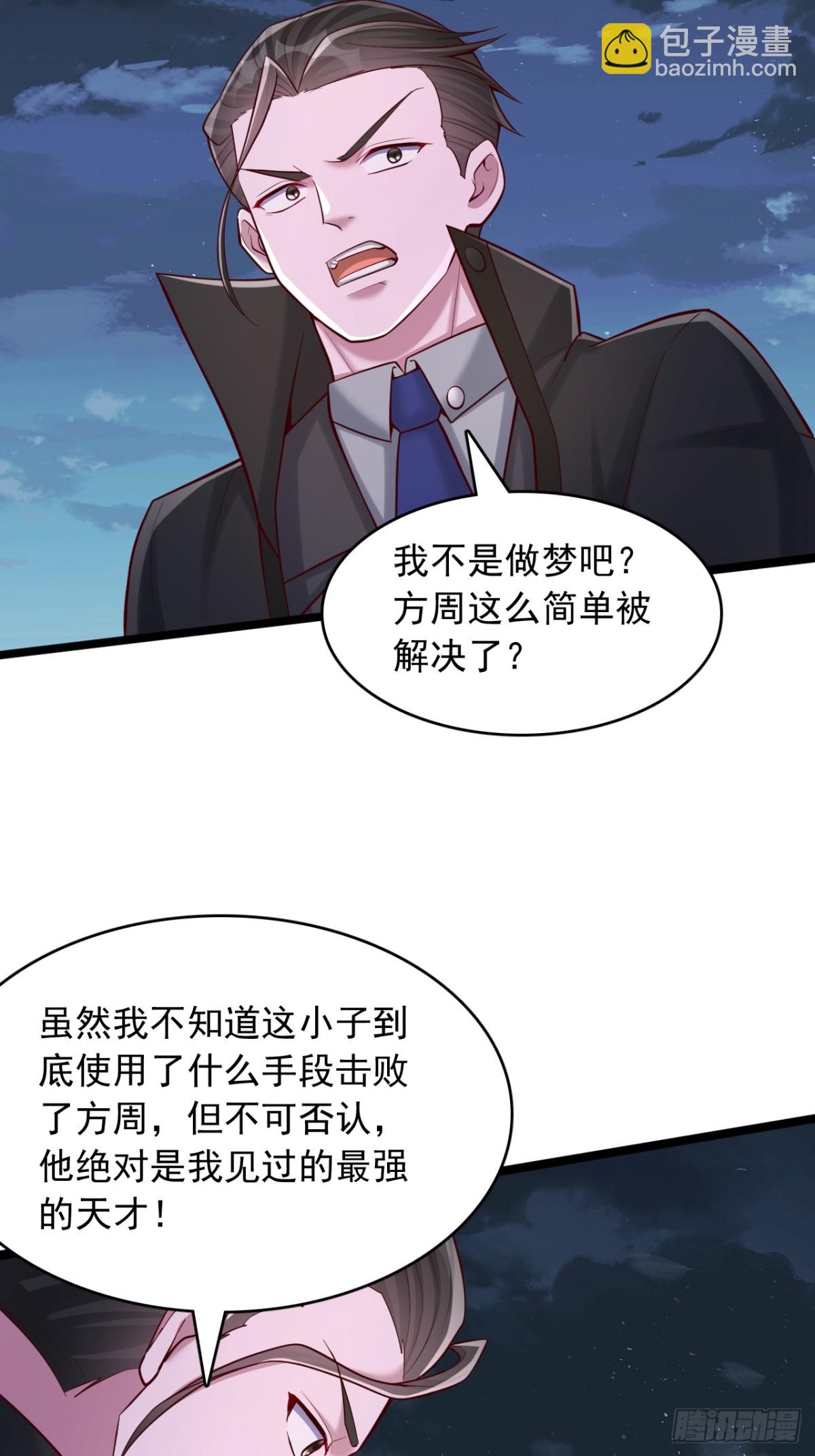 第13话 巨化胶囊-第14话