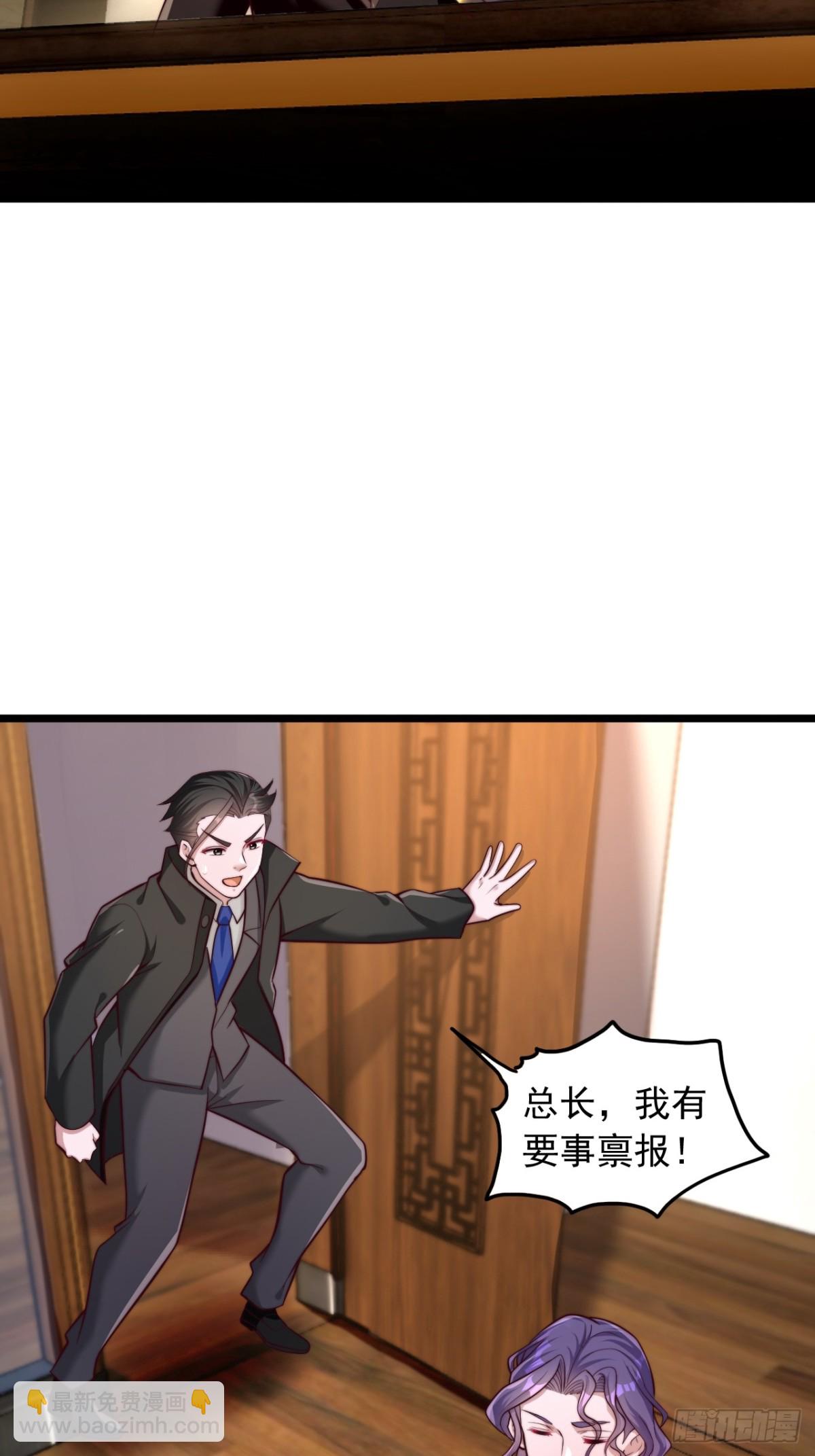 第15话 拓印物-第16话