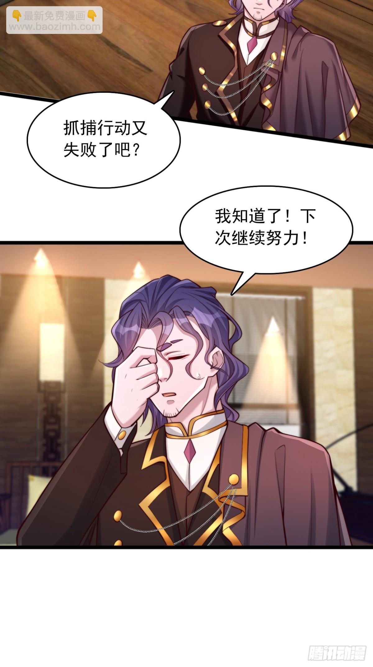 第15话 拓印物-第16话