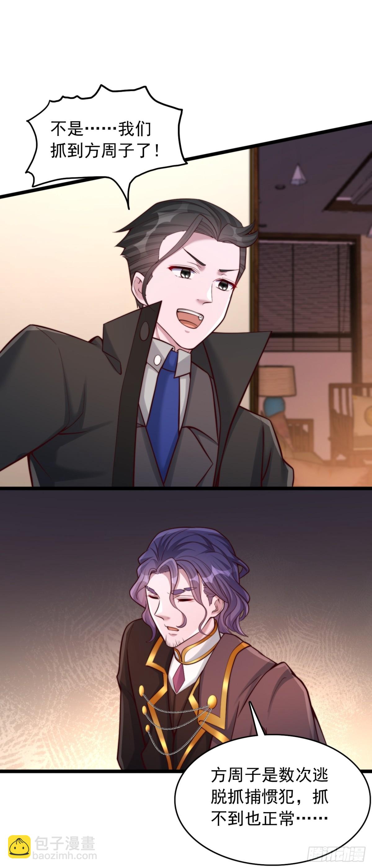 第15话 拓印物-第16话