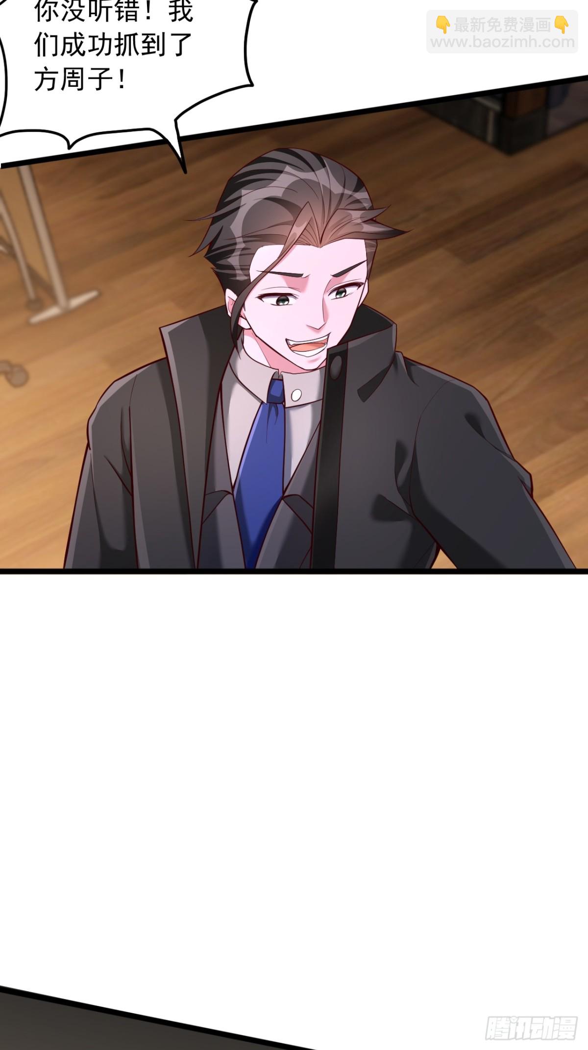 第15话 拓印物-第16话