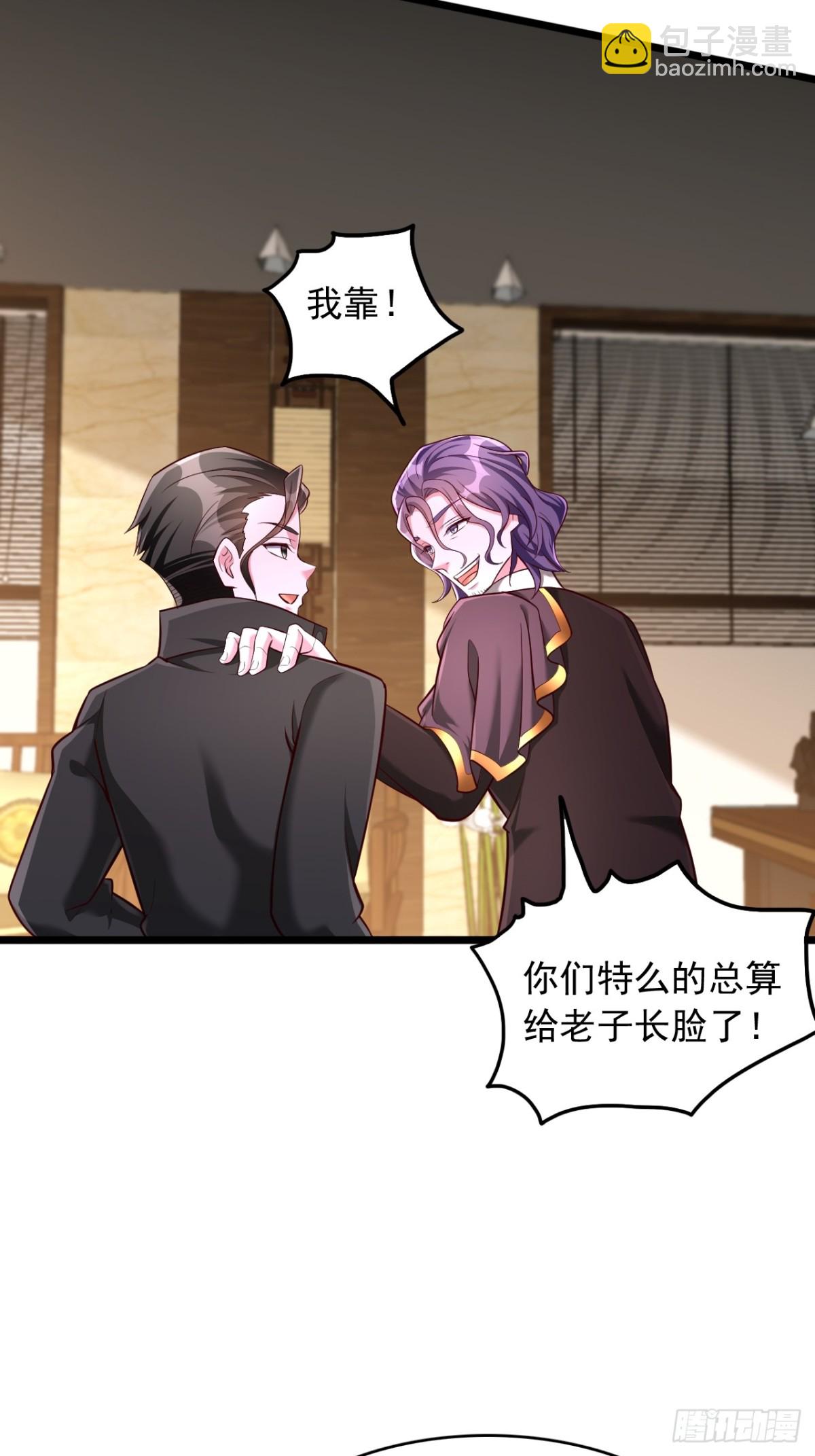 第15话 拓印物-第16话