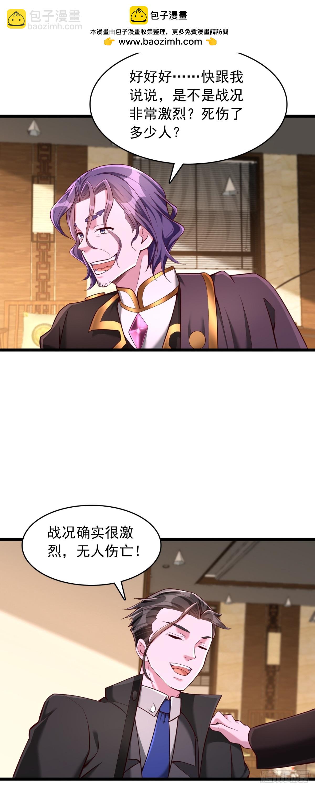 第15话 拓印物-第16话