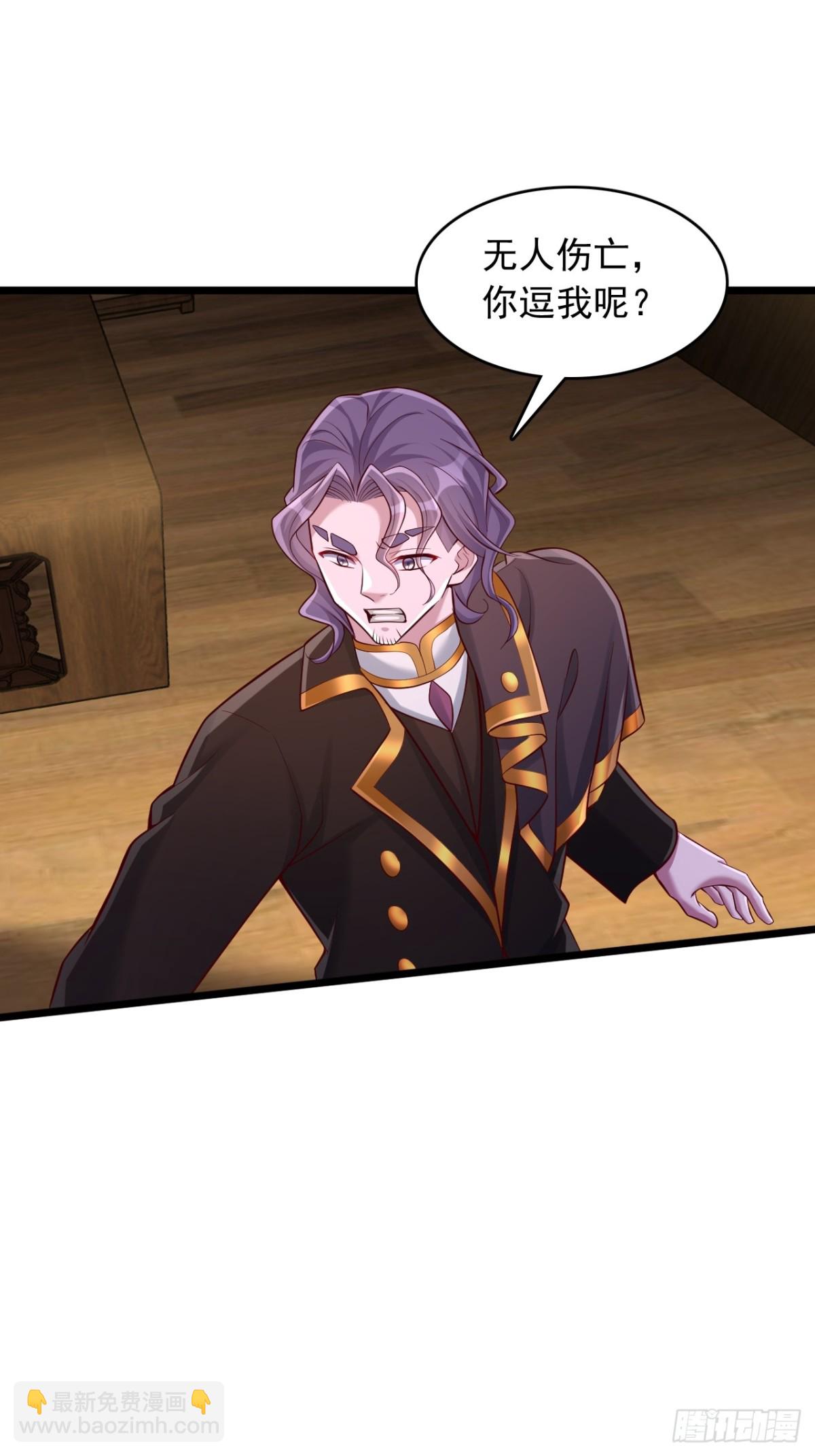 第15话 拓印物-第16话