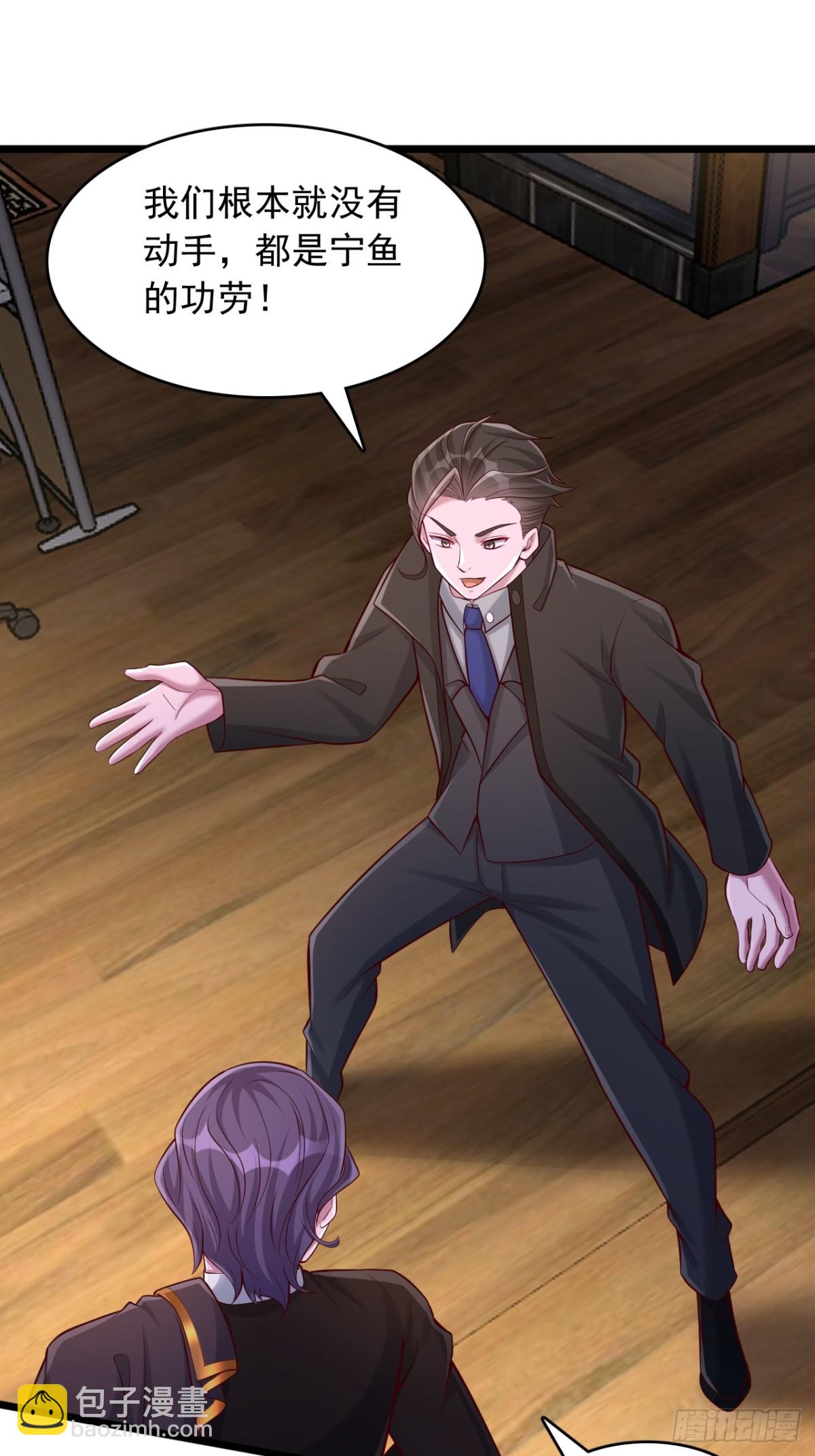 第15话 拓印物-第16话