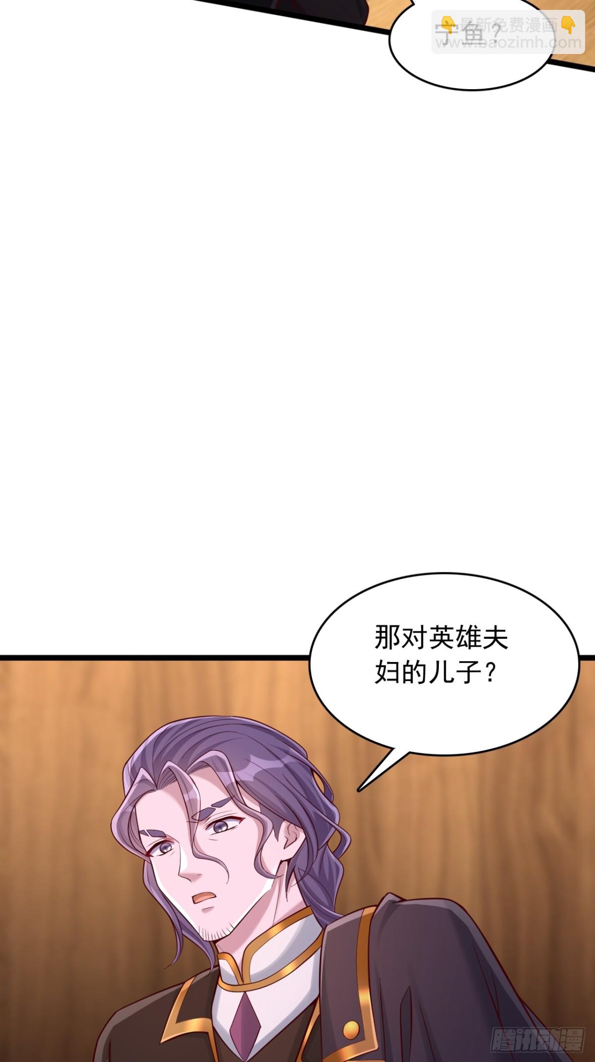 第15话 拓印物-第16话