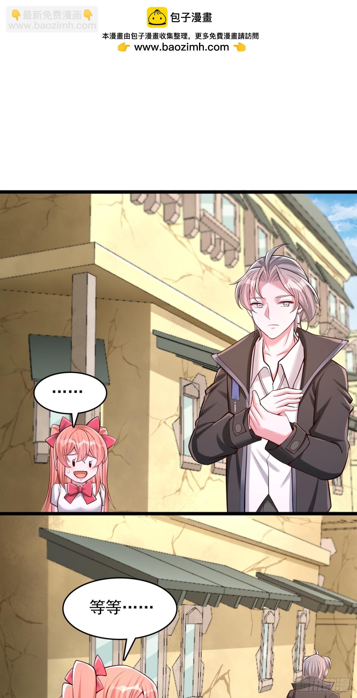 第15话 拓印物-第16话