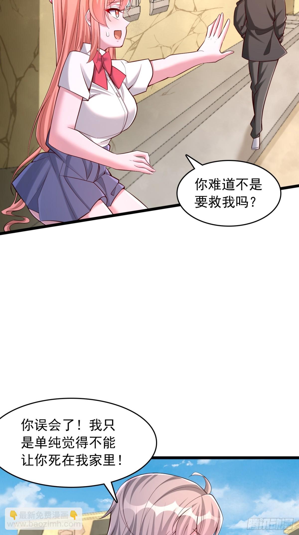 第15话 拓印物-第16话