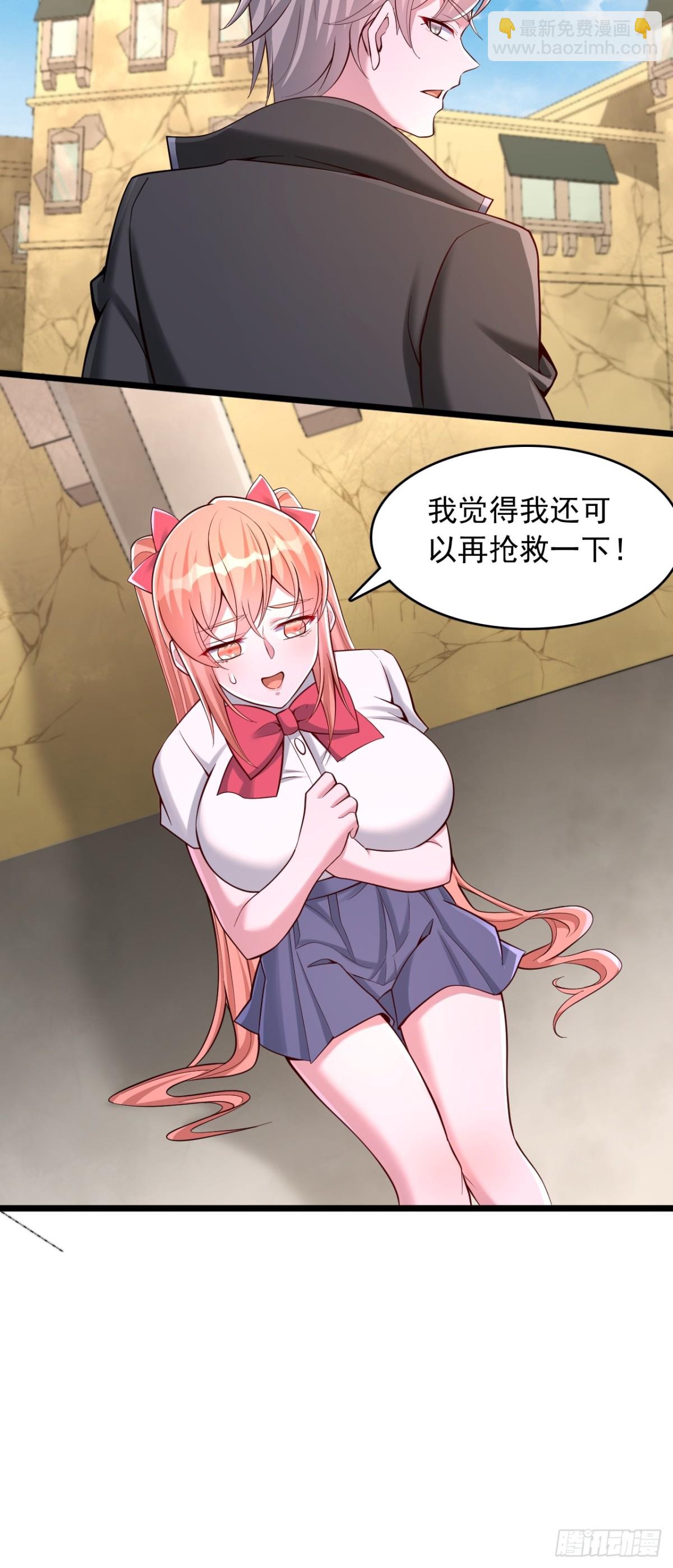 第15话 拓印物-第16话