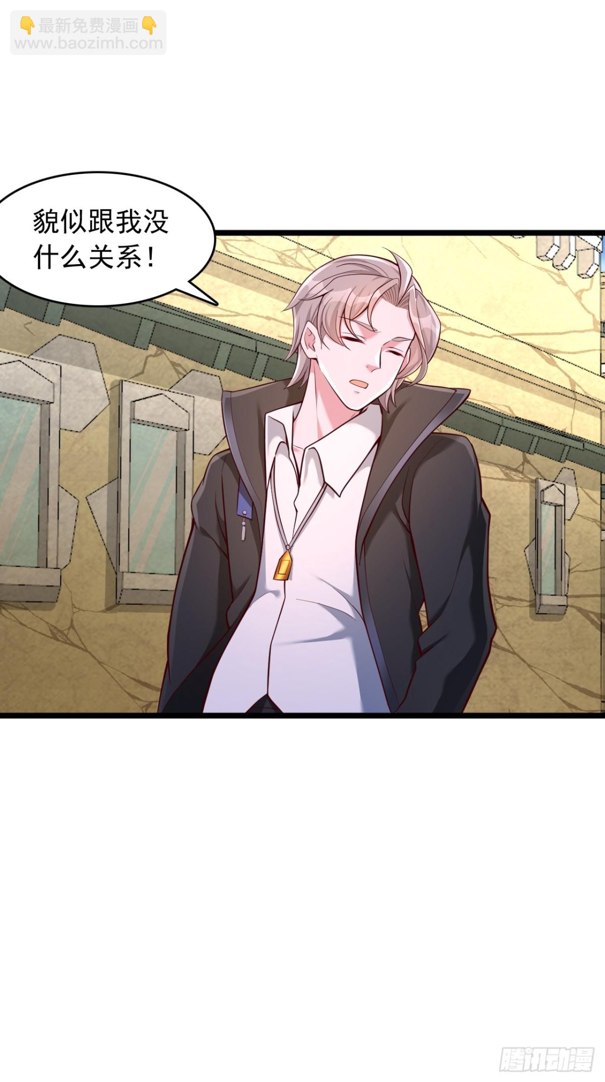 第15话 拓印物-第16话