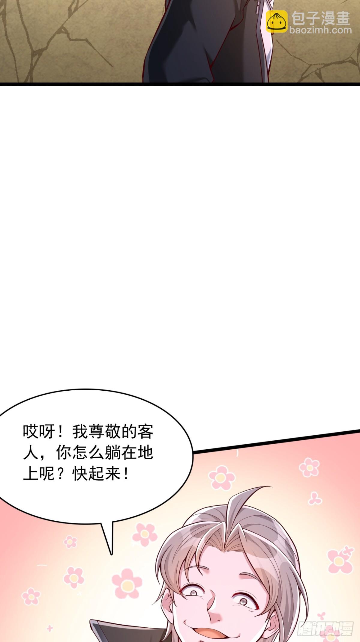 第15话 拓印物-第16话