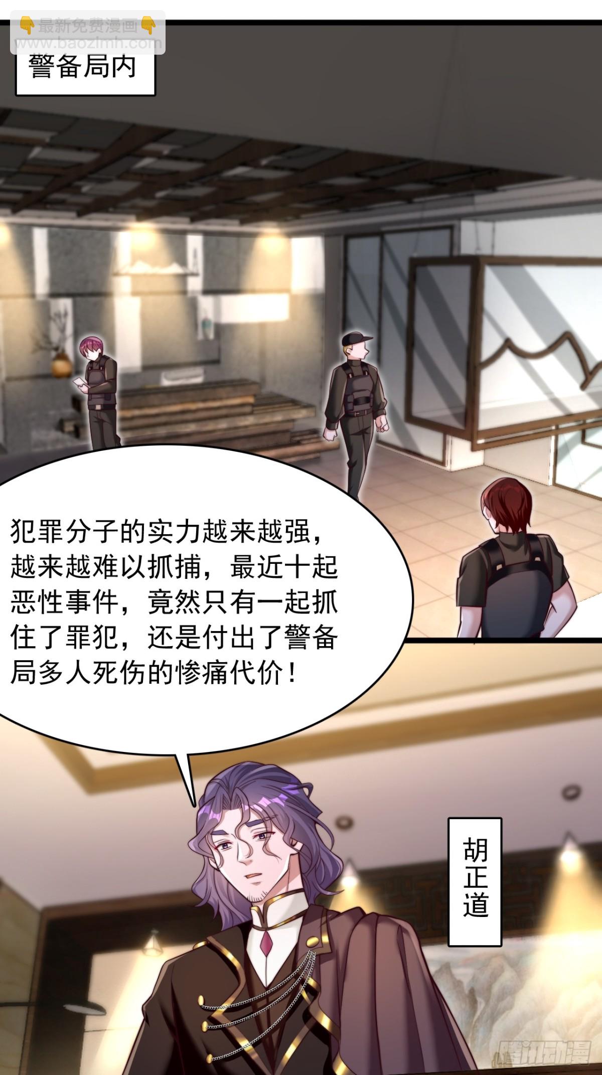 第15话 拓印物-第16话