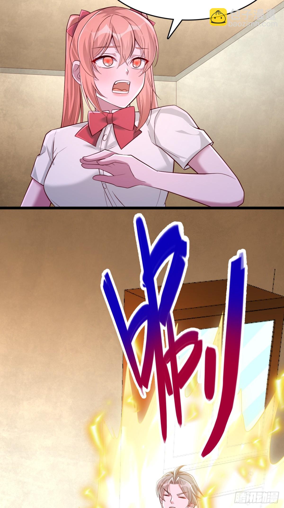 第17话 拓印物的获取渠道-第18话